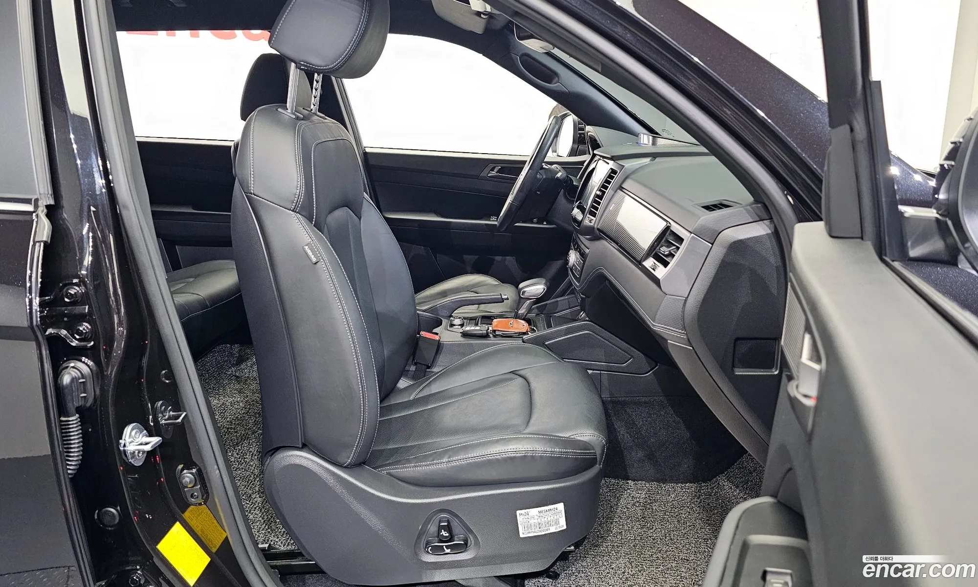 Korex Auto Trade - фотография 7999313