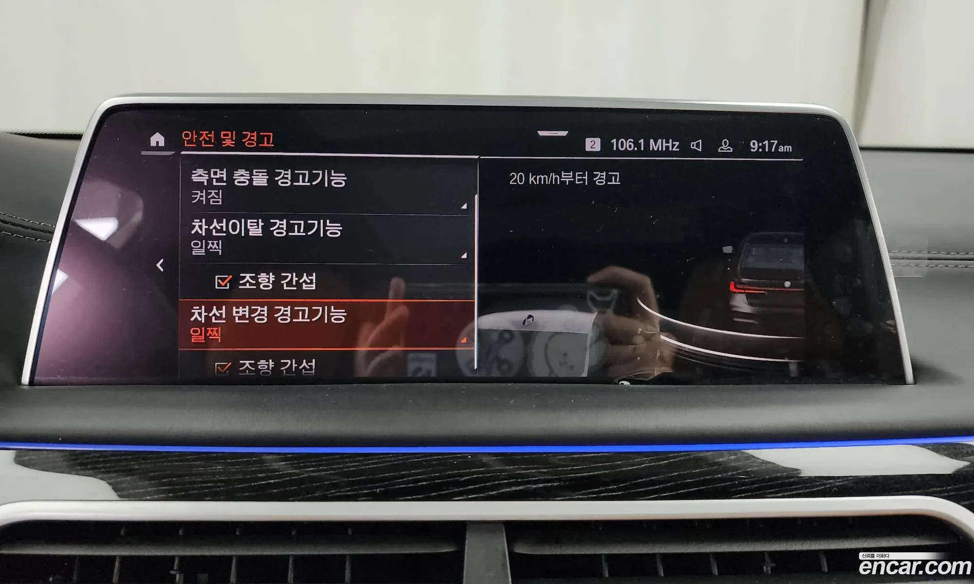 Korex Auto Trade - фотография 12114347