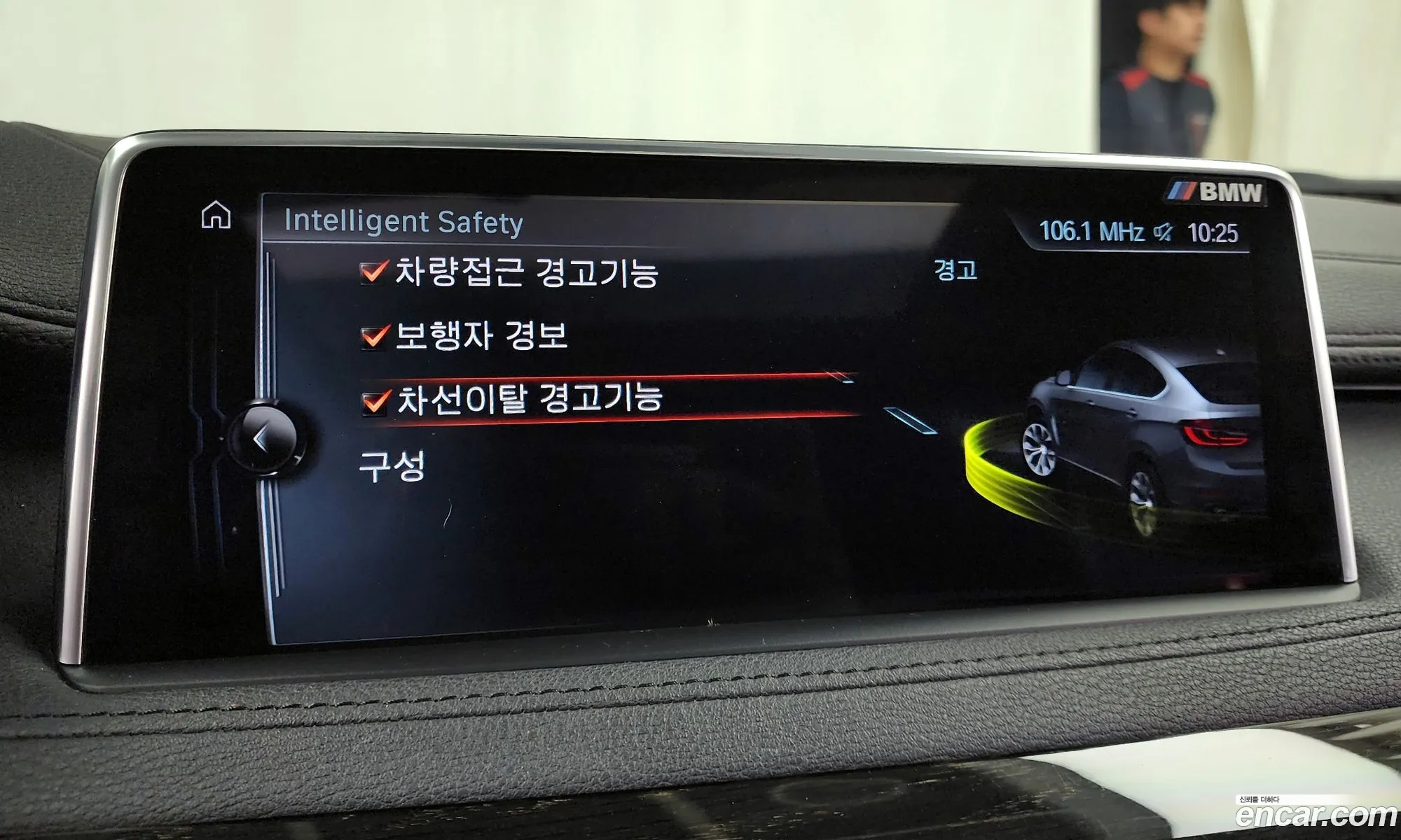 Korex Auto Trade - фотография 12020659
