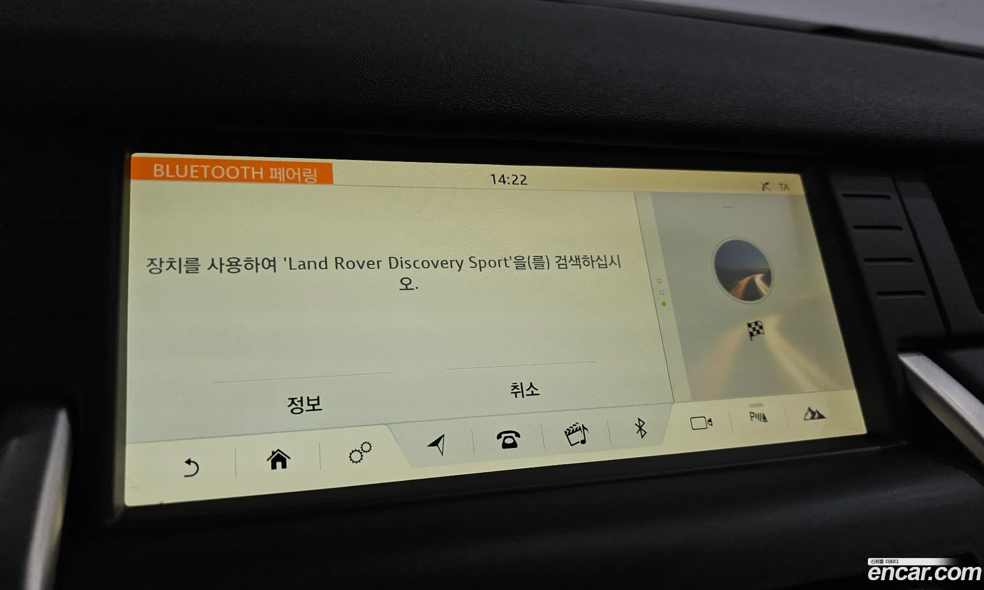 Korex Auto Trade - фотография 5670886