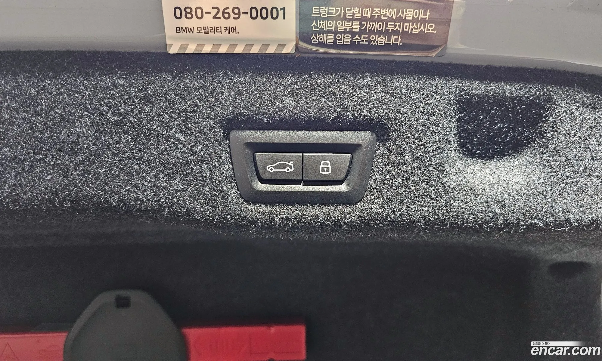Korex Auto Trade - фотография 15348493
