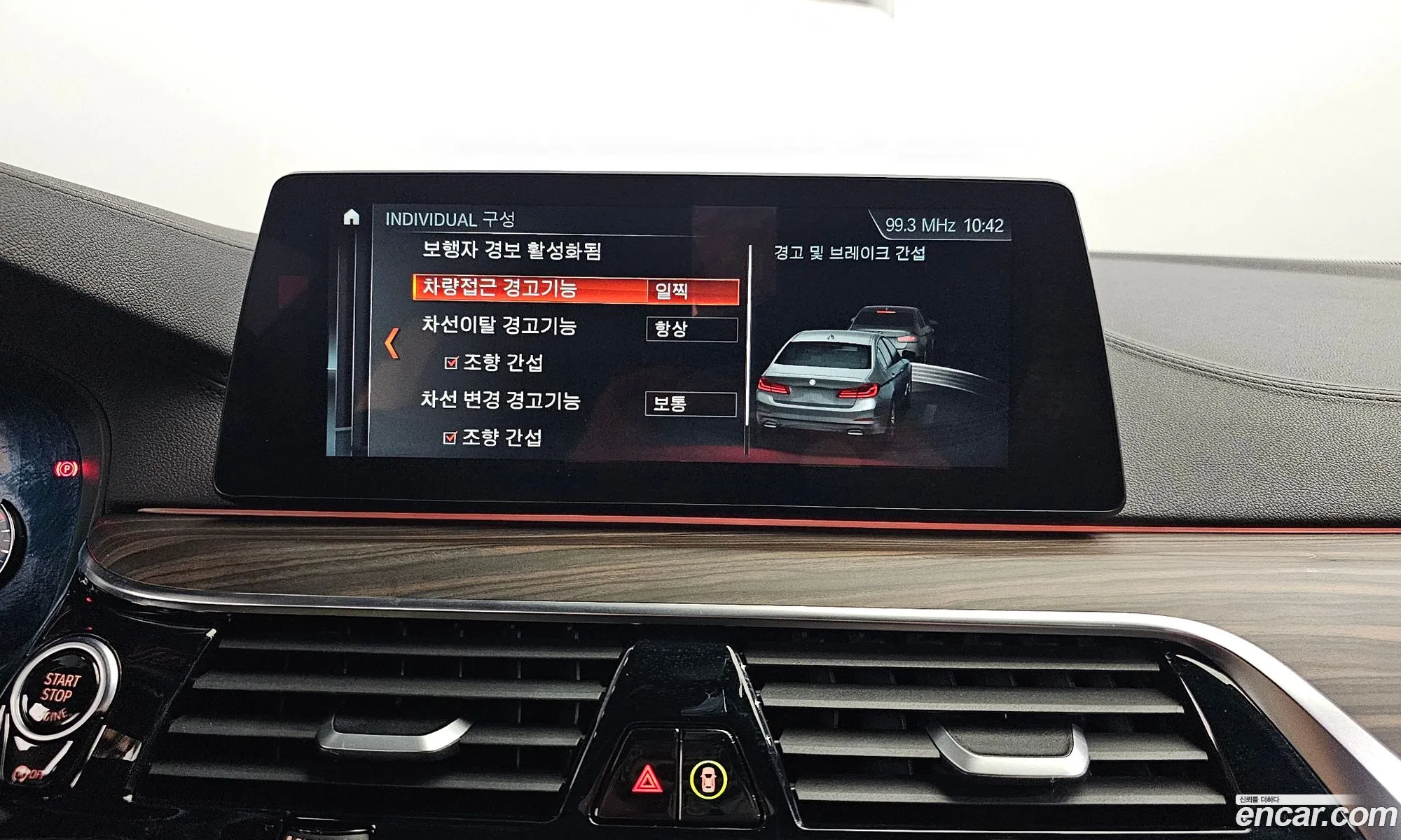 Korex Auto Trade - фотография 12042135