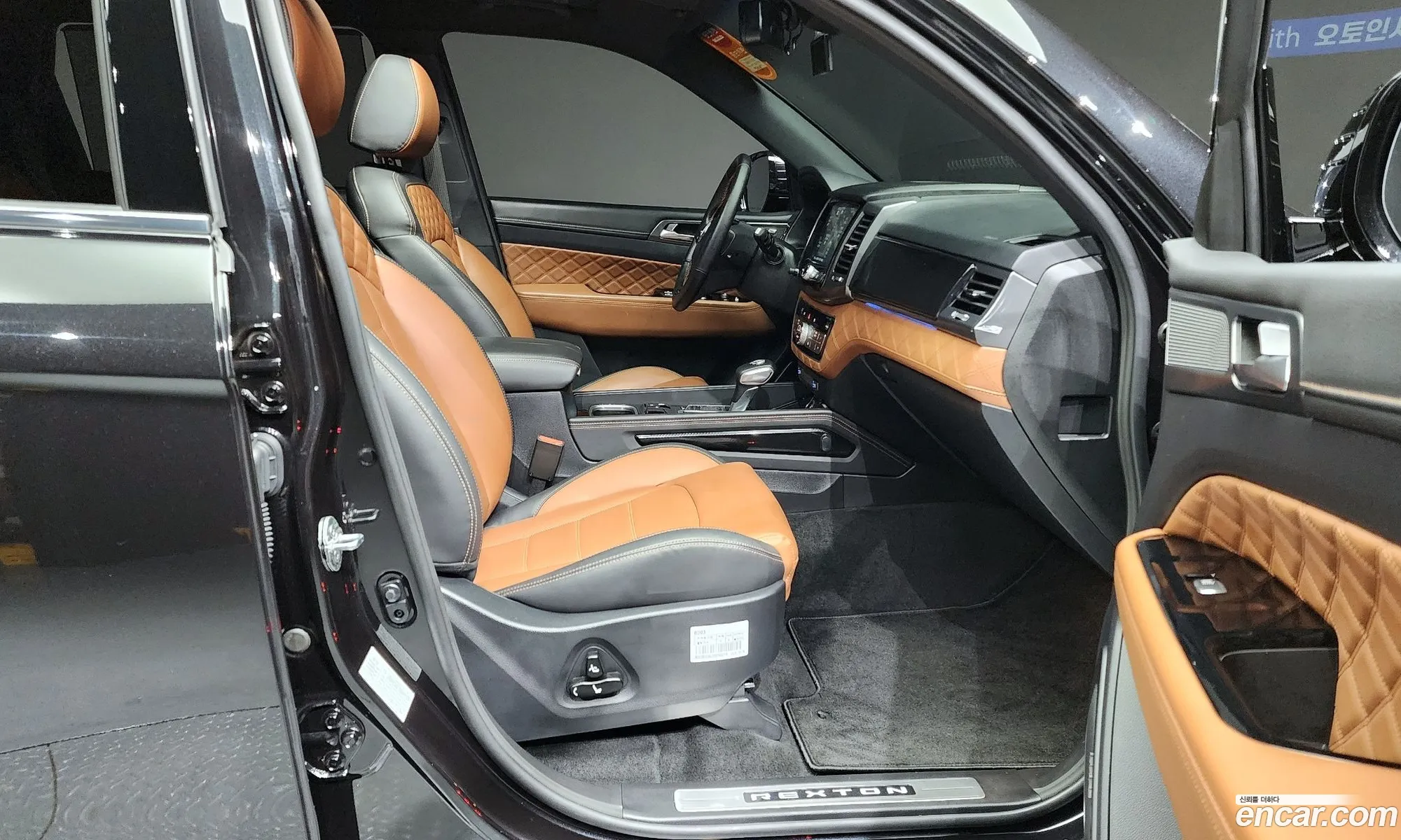 Korex Auto Trade - фотография 4612858