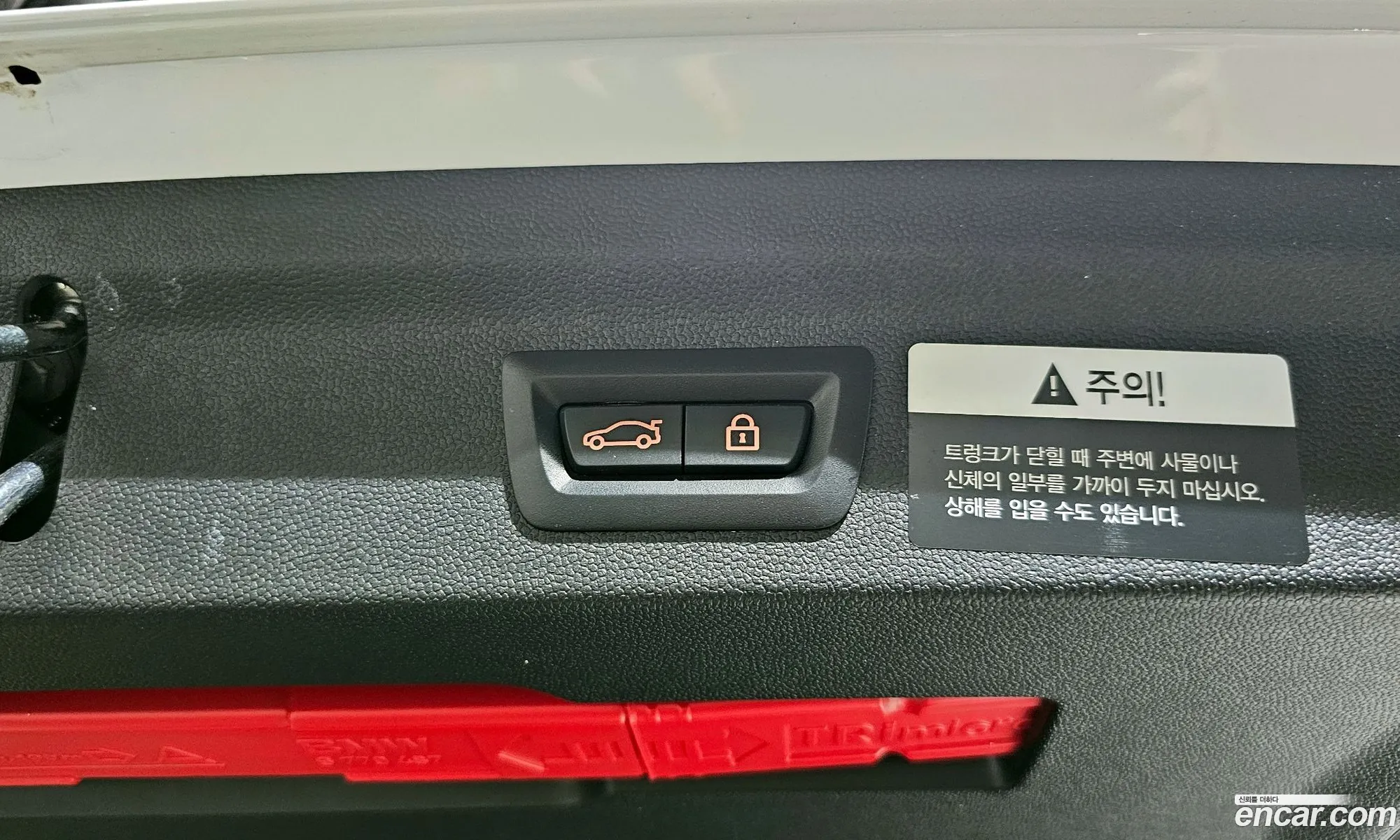 Korex Auto Trade - фотография 811139
