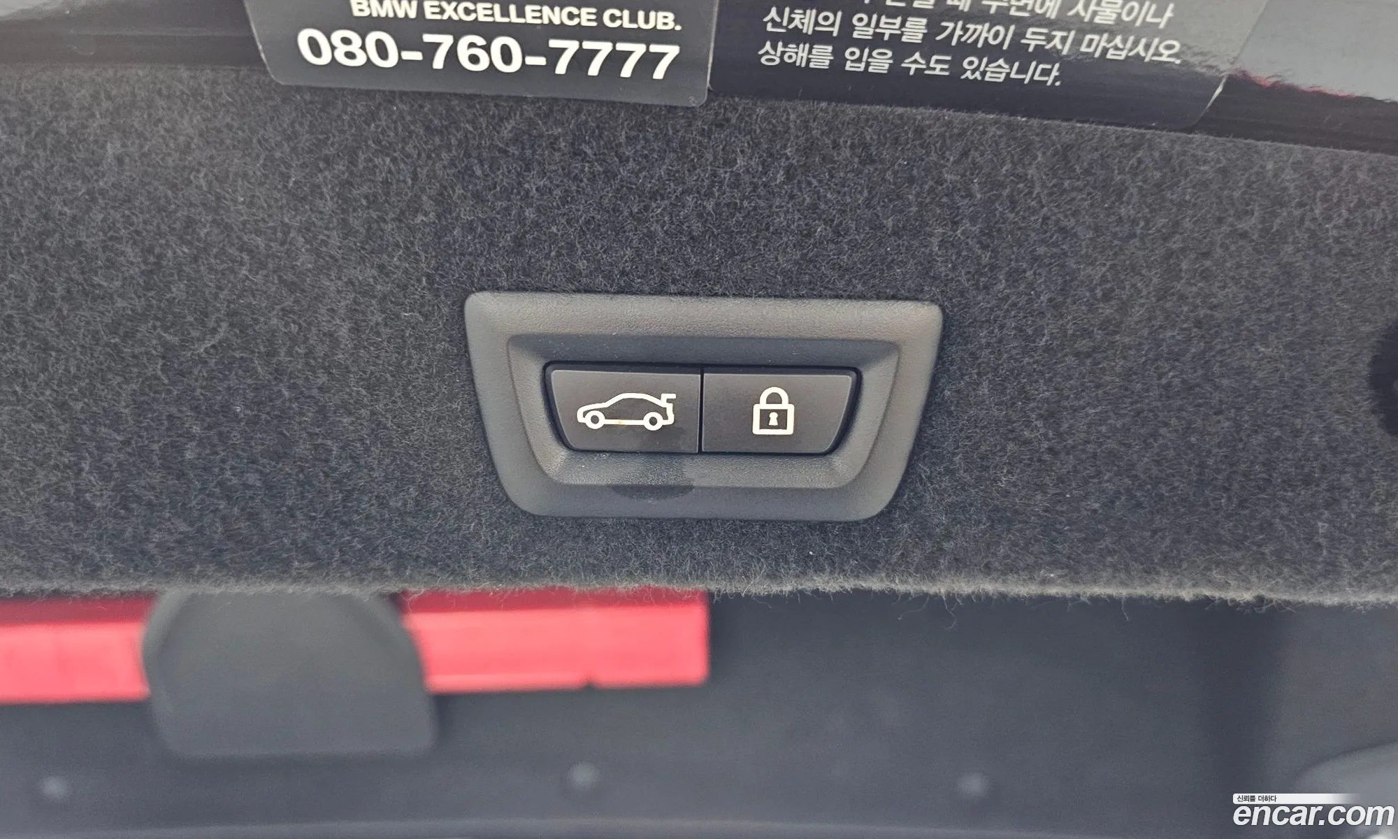 Korex Auto Trade - фотография 12022018