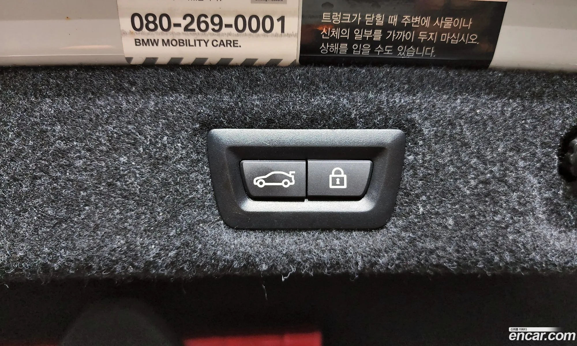 Korex Auto Trade - фотография 206448