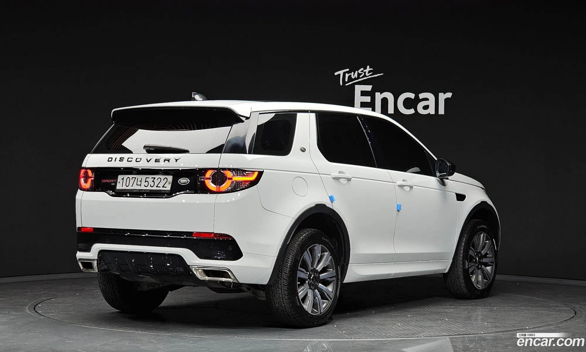 Korex Auto Trade - фотография 3728947
