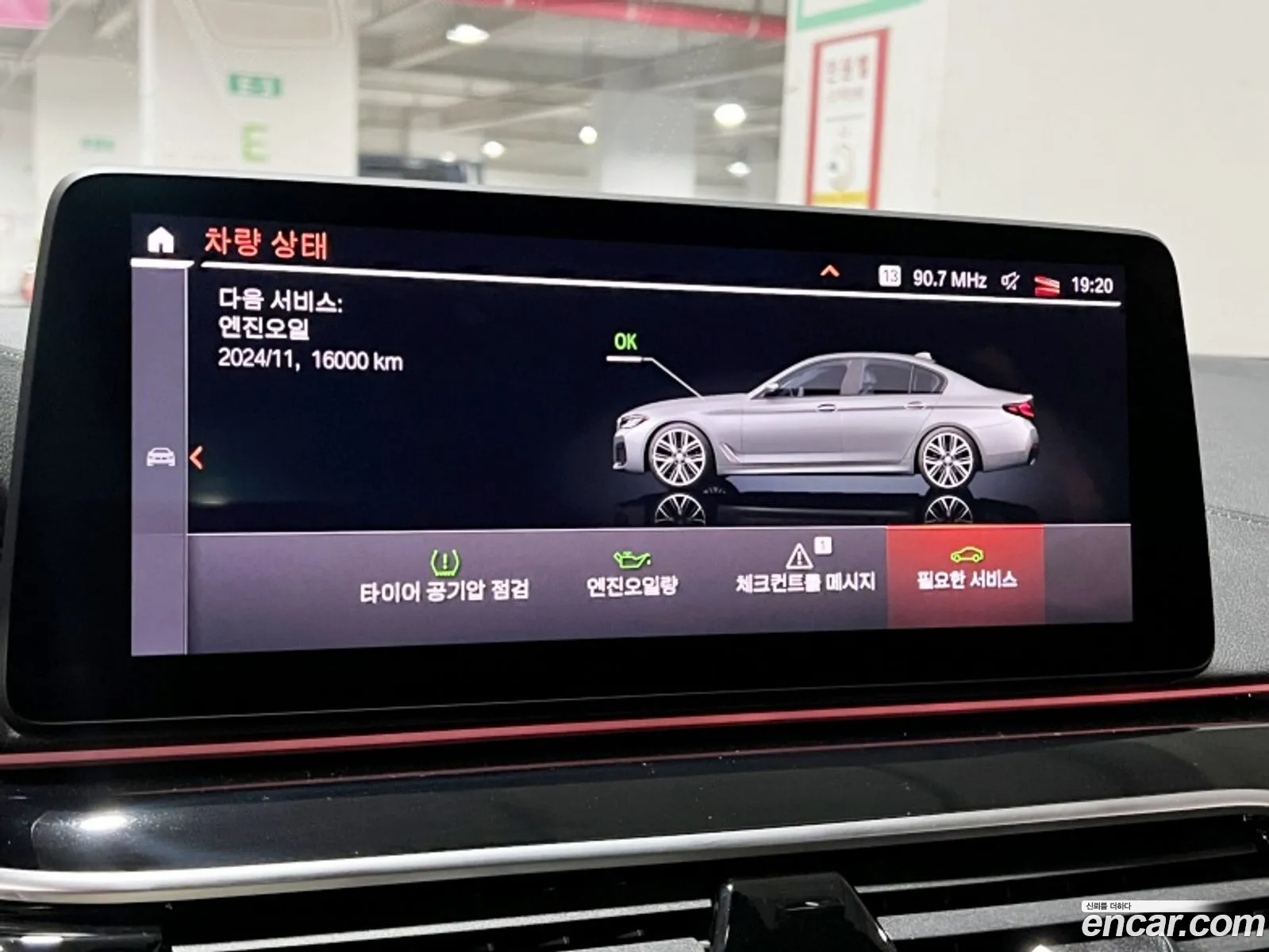 Korex Auto Trade - фотография 12084369