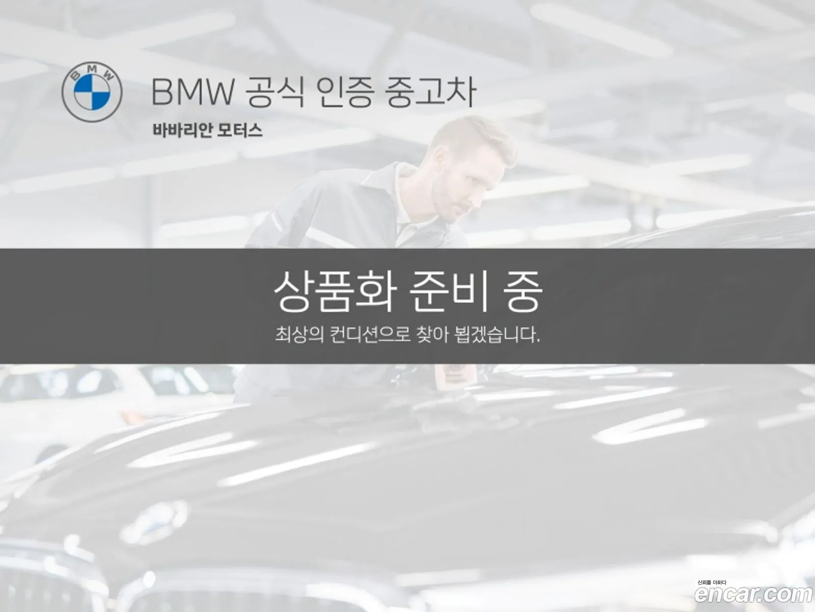 BMW X3 G01 xDrive 20I M Sports - фотография 172447