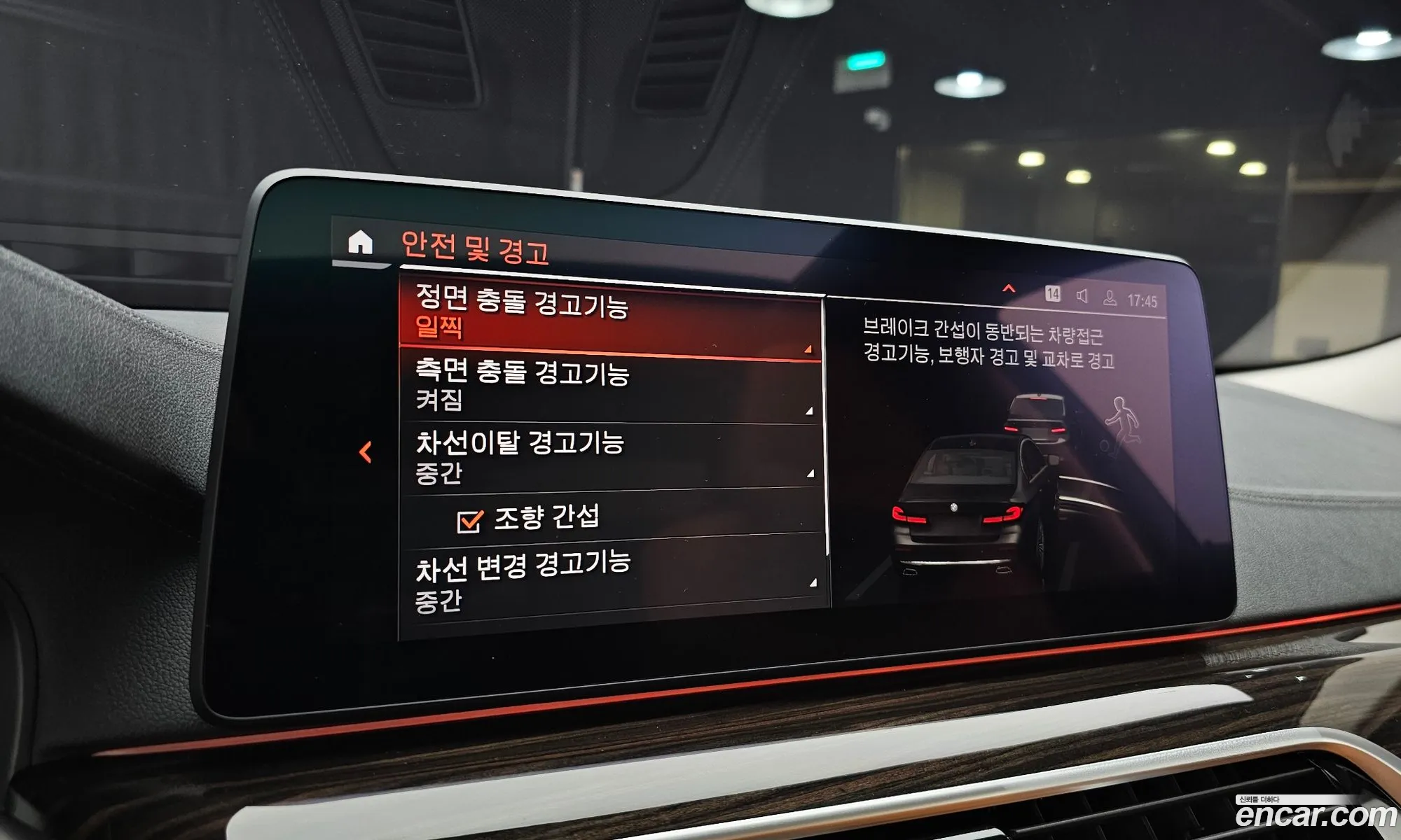 Korex Auto Trade - фотография 12094258