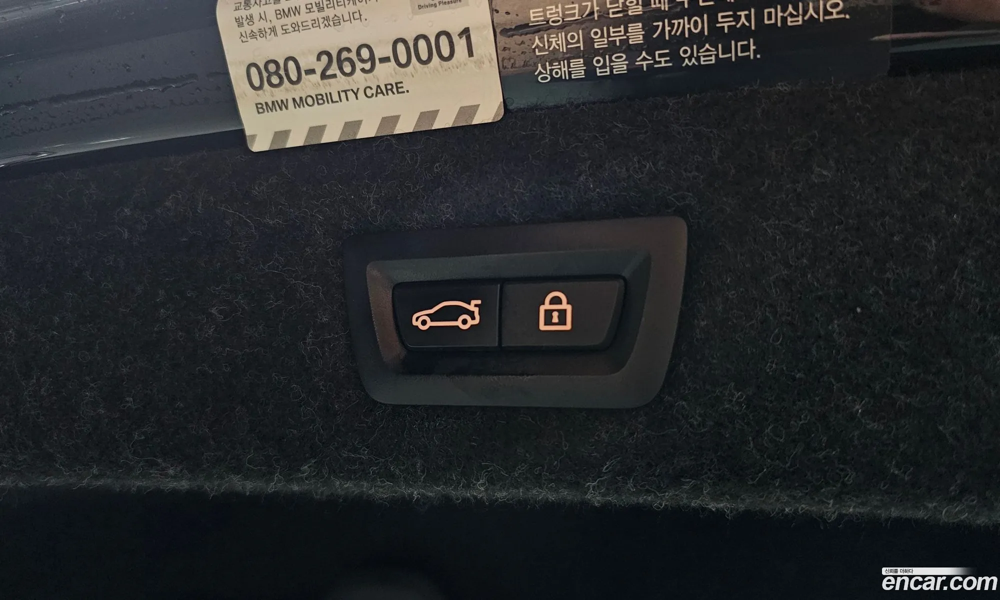 Korex Auto Trade - фотография 12094262