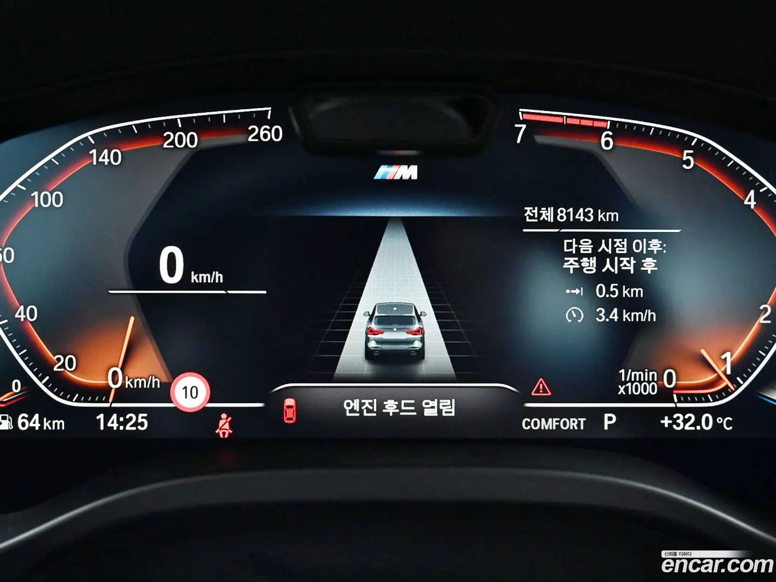 Korex Auto Trade - фотография 12083909