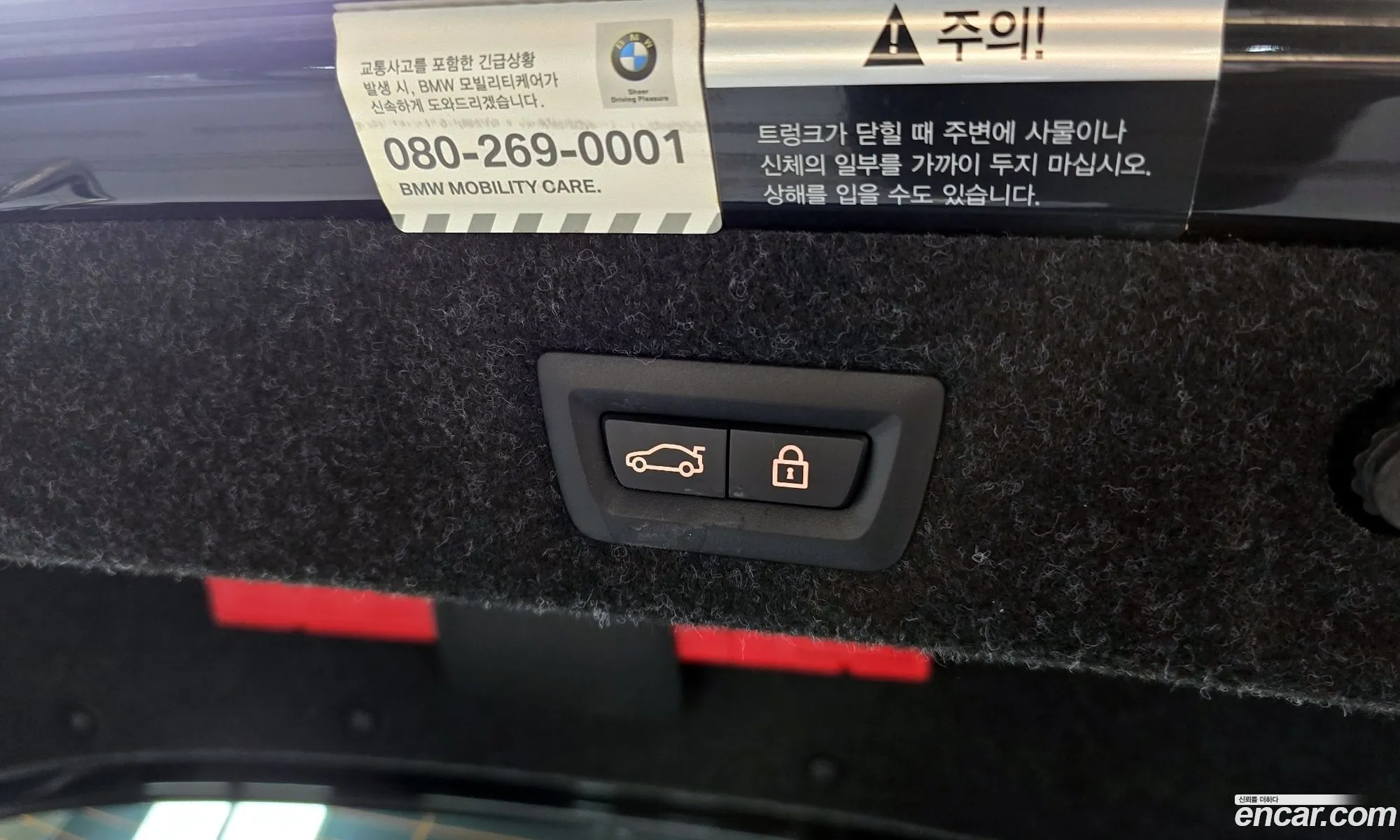 Korex Auto Trade - фотография 11963391