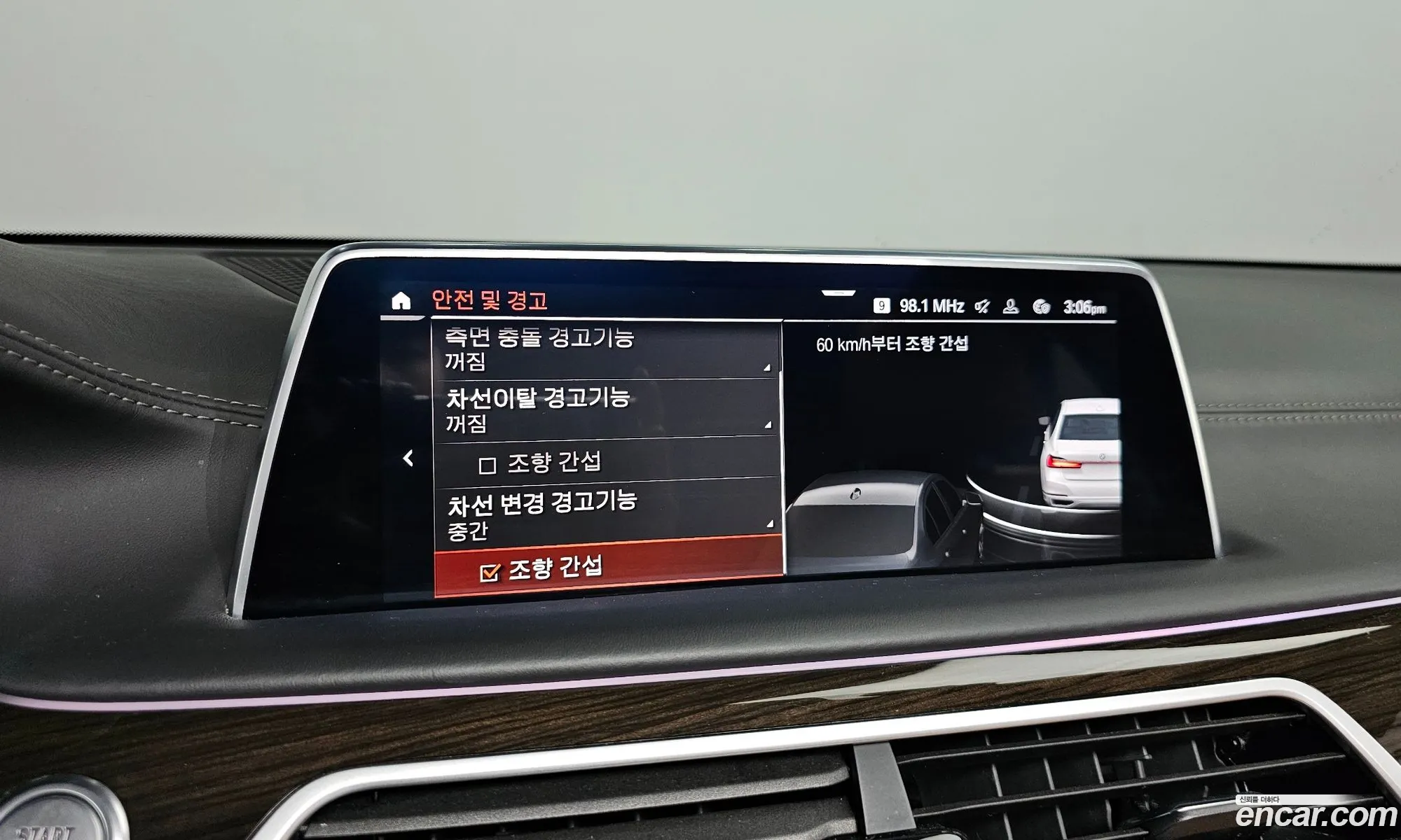 Korex Auto Trade - фотография 12074026