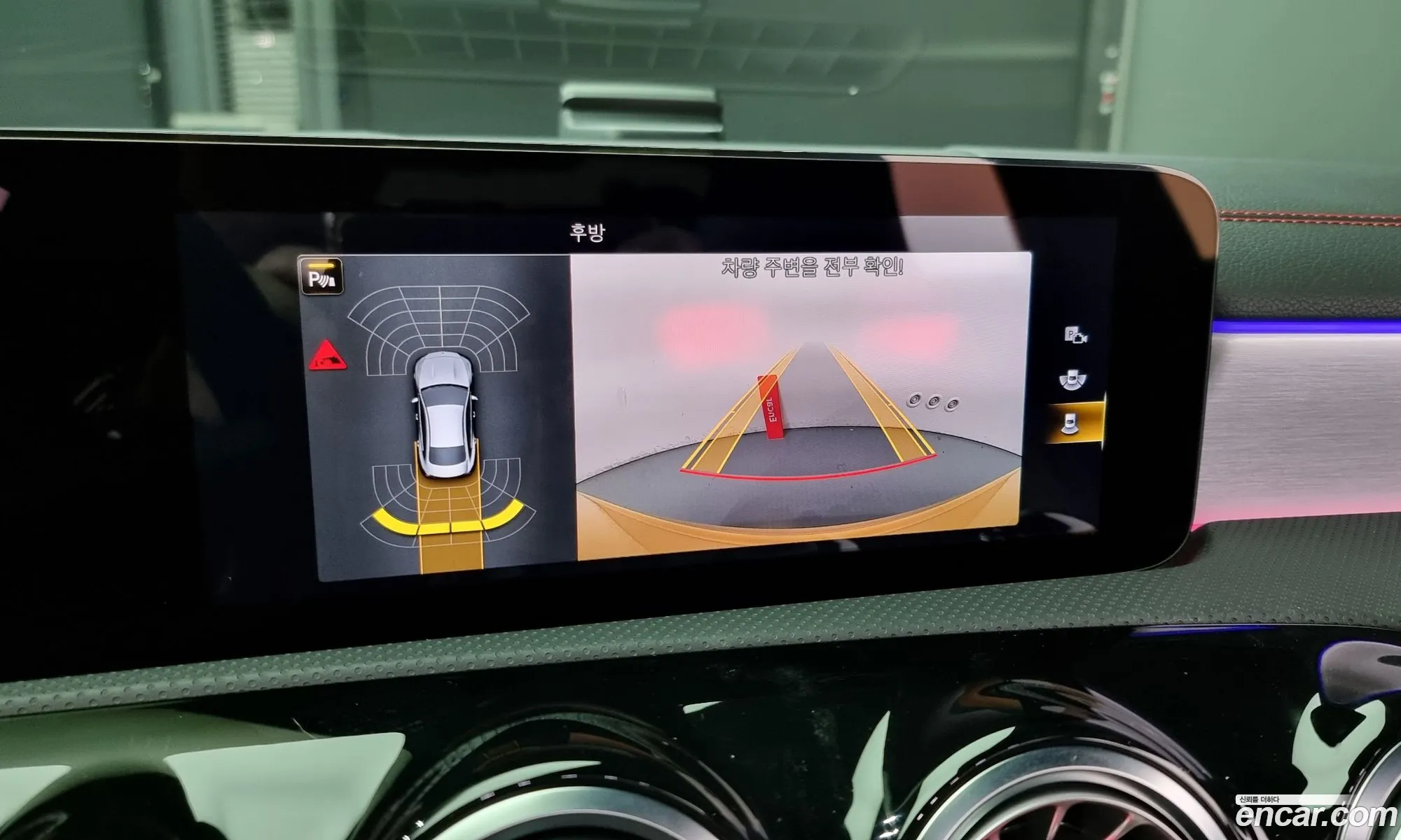 Mercedes-Benz Cla-Klasse Cla250 4Matic 2020 - фотография 1037745