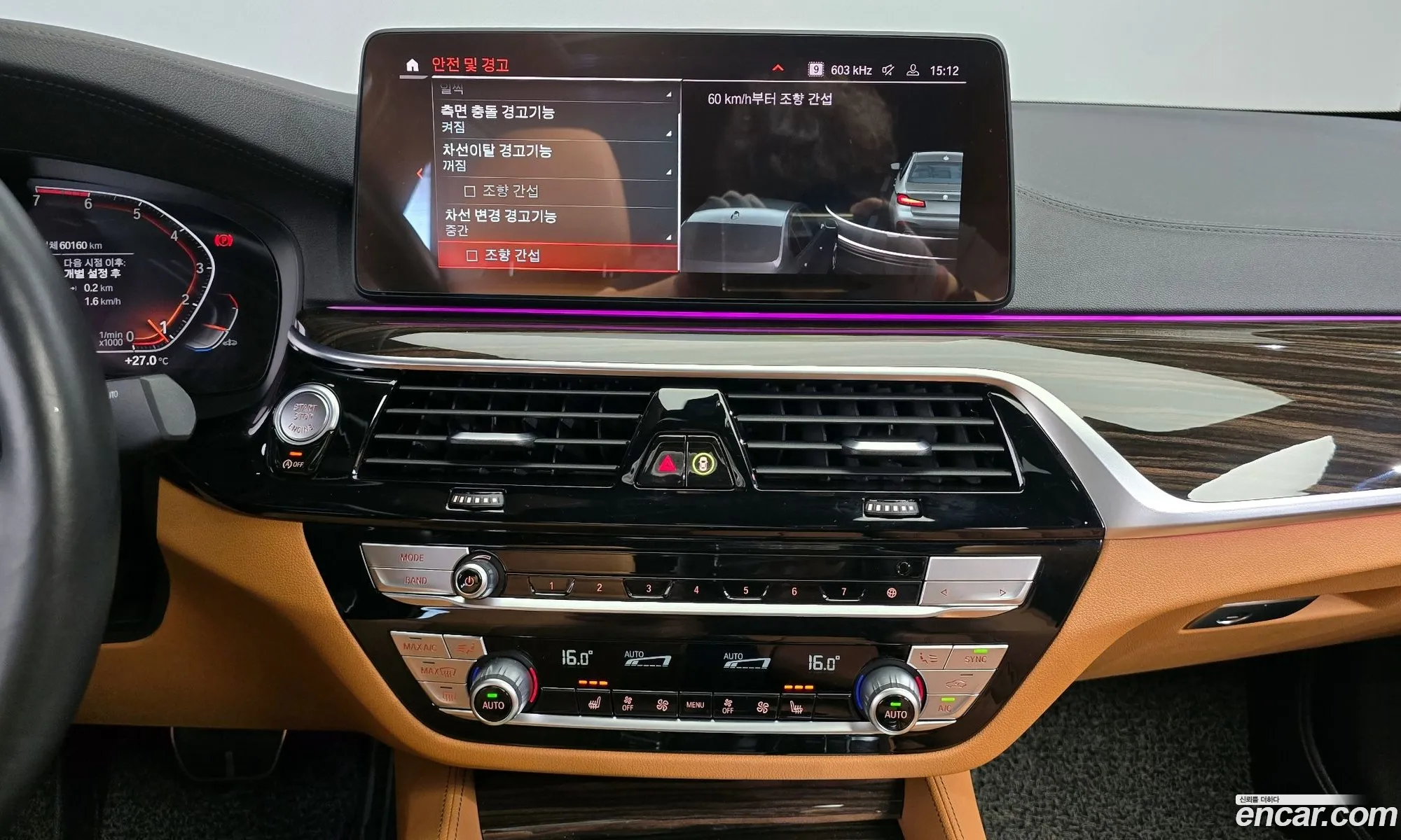 Korex Auto Trade - фотография 11891059