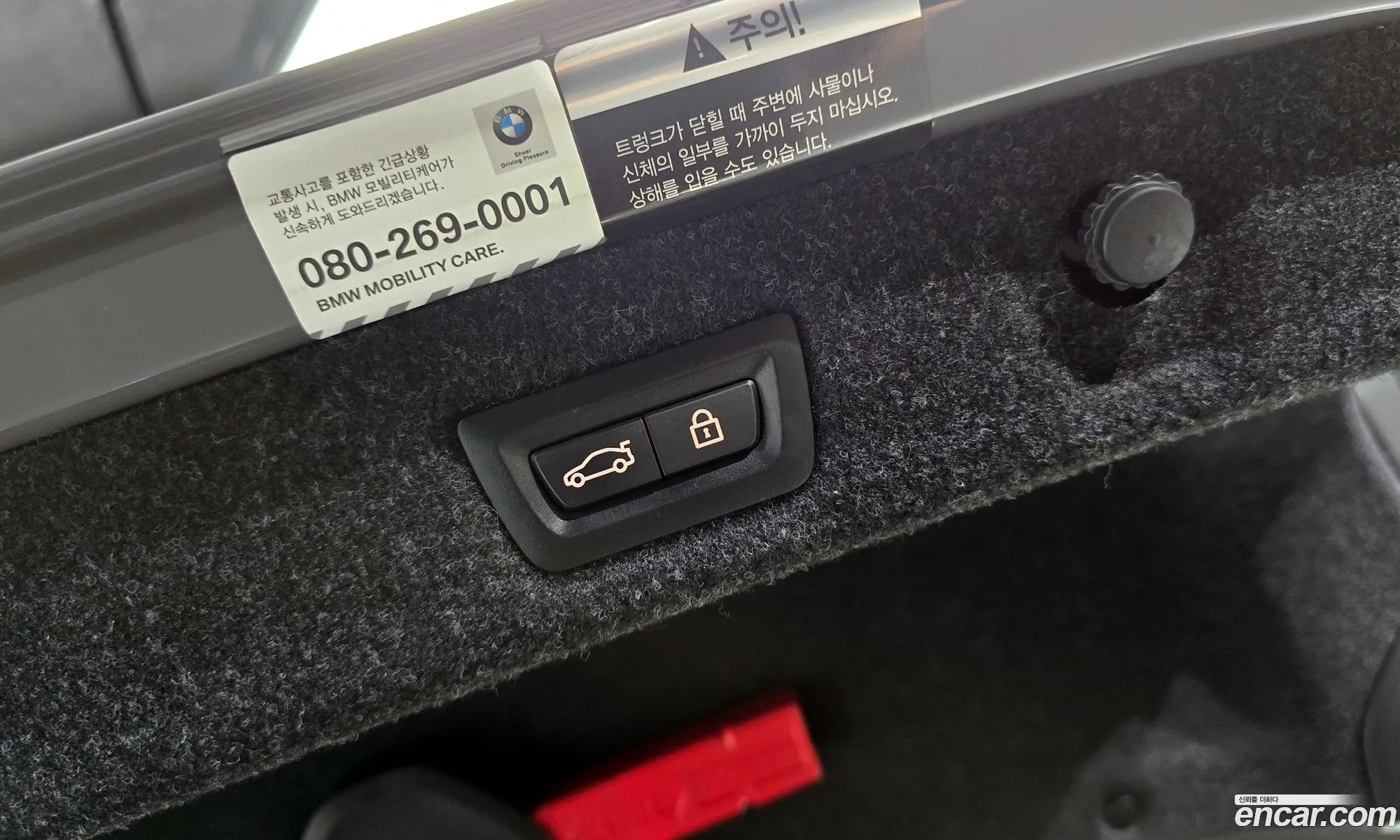 Korex Auto Trade - фотография 11891062
