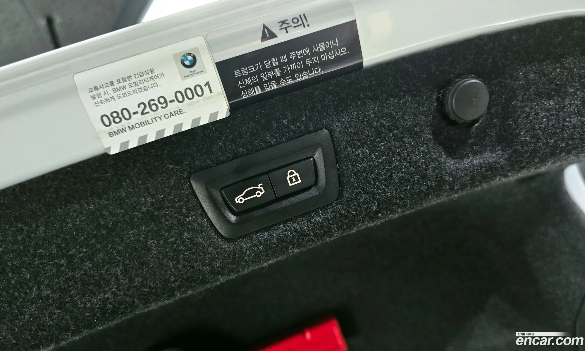 5 Series G30530I M Sports - фотография 18961327