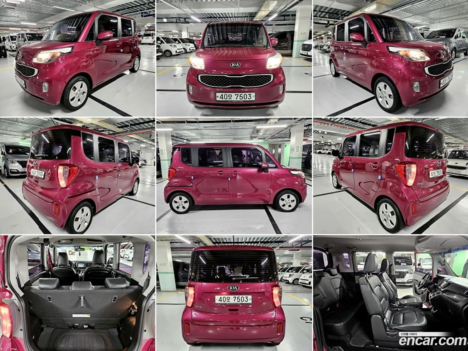 Korex Auto Trade - фотография 11286837