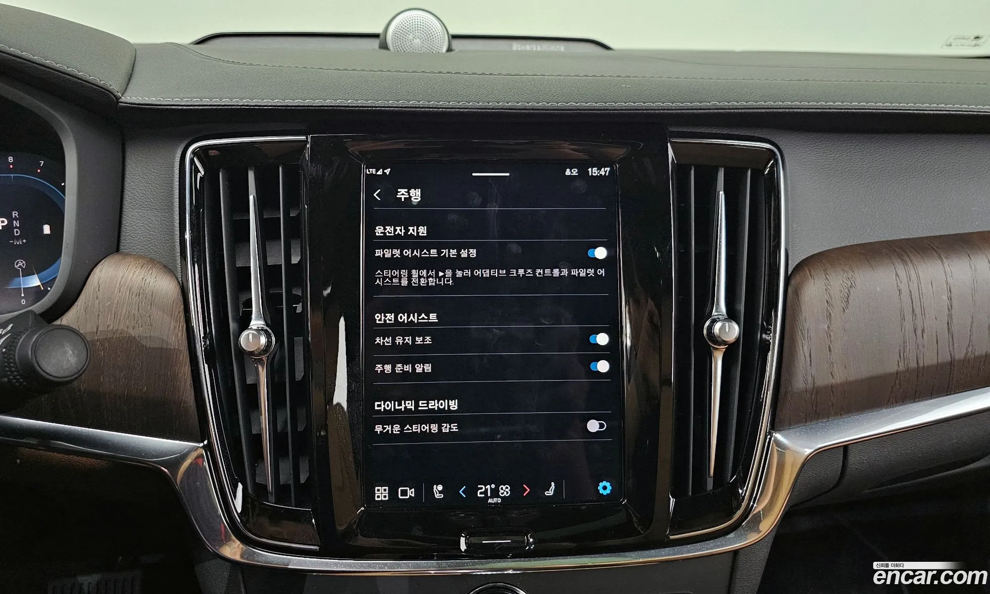 S90 B6 Awd Ultimate Bright - фотография 4437204