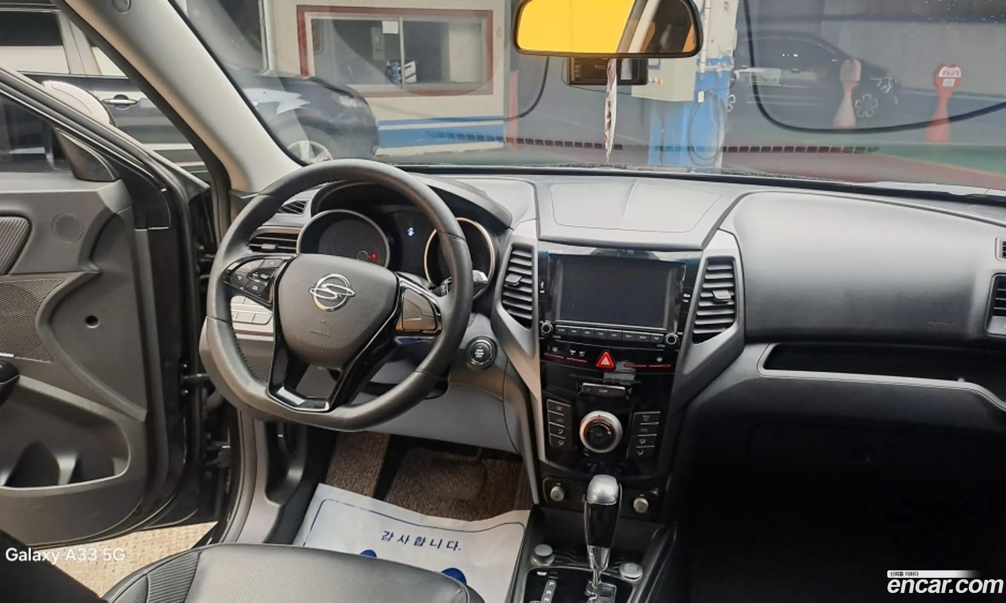 Korex Auto Trade - фотография 6666937