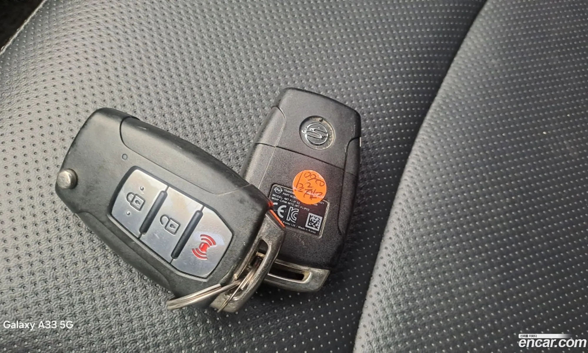 Korex Auto Trade - фотография 6666947