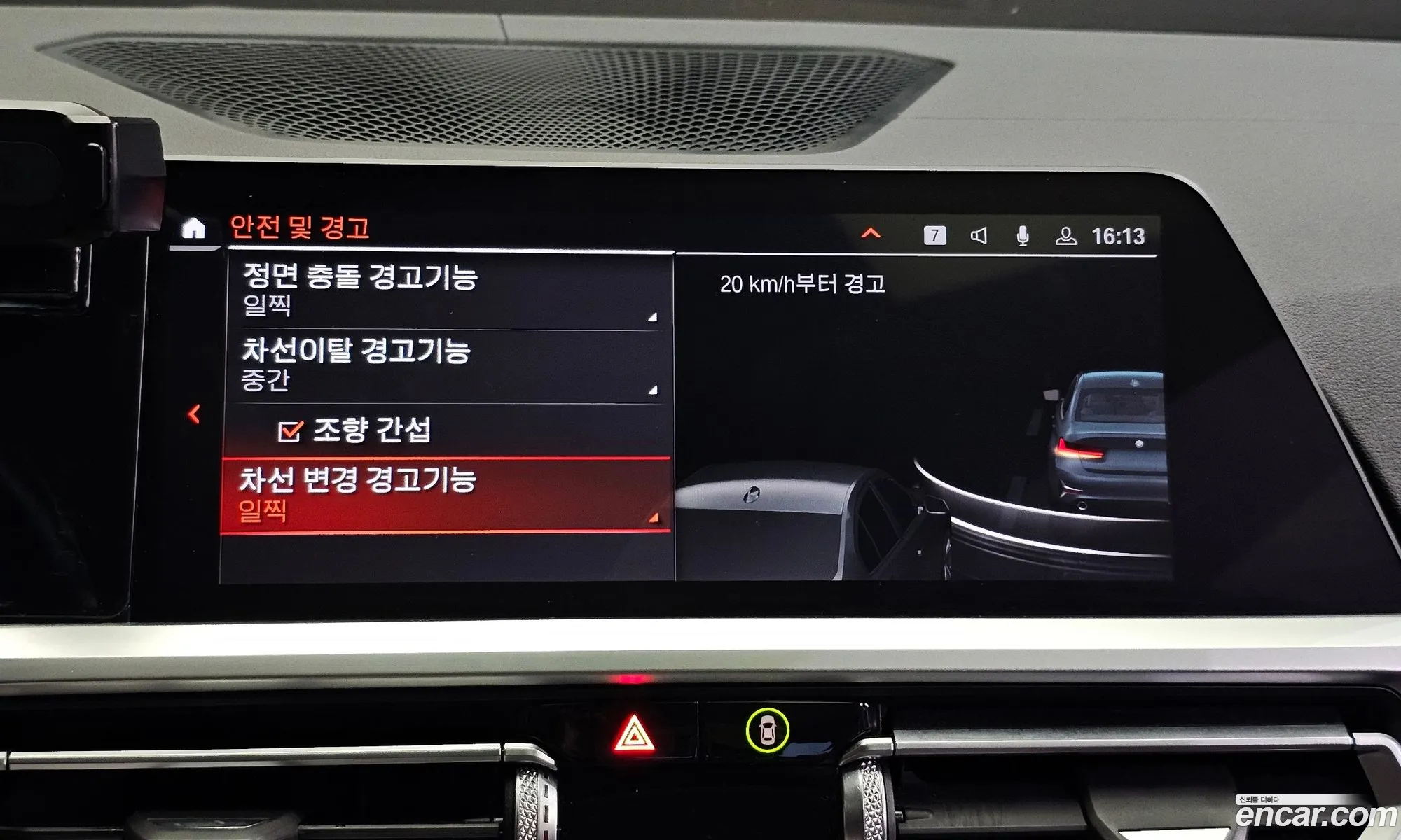 Korex Auto Trade - фотография 13968356