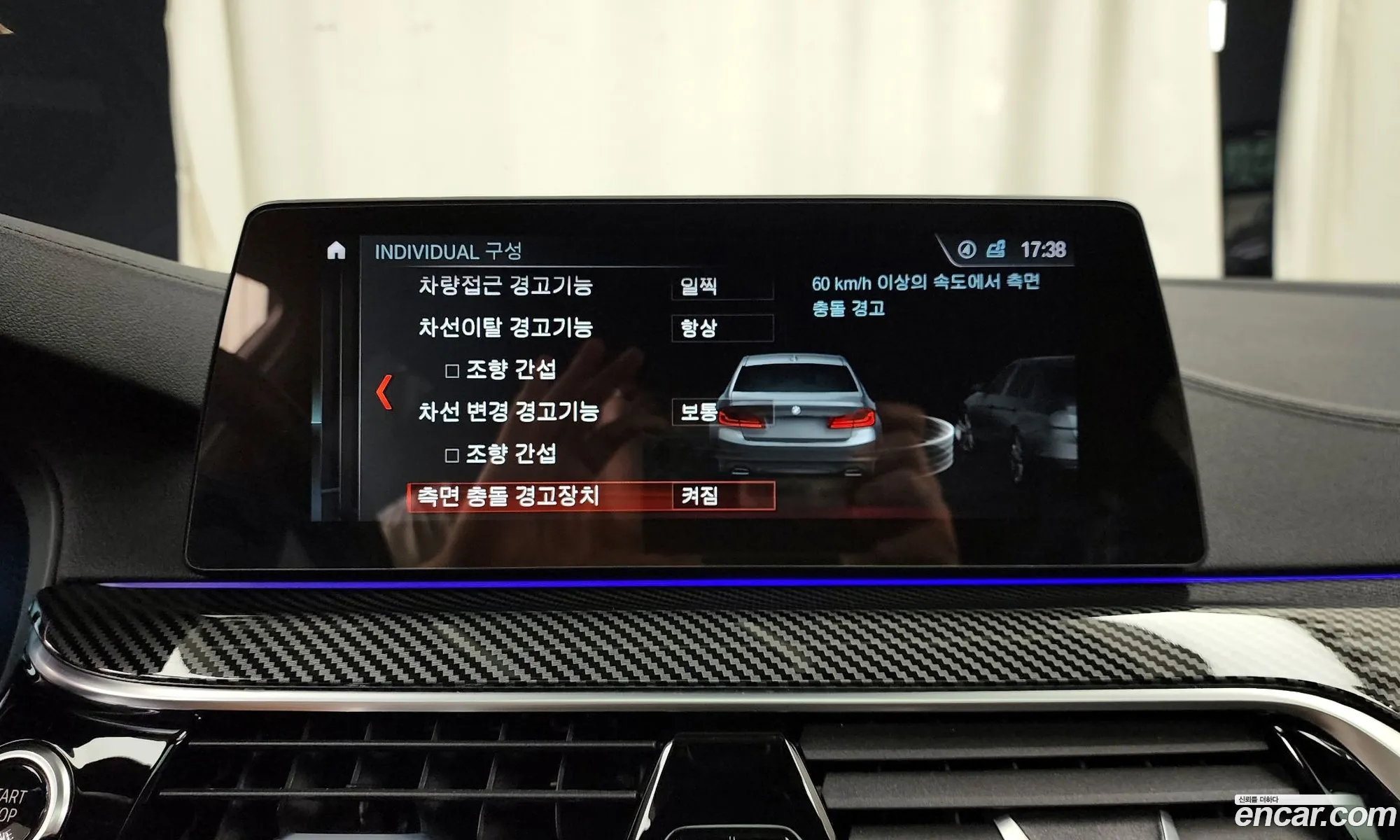 Korex Auto Trade - фотография 12078695