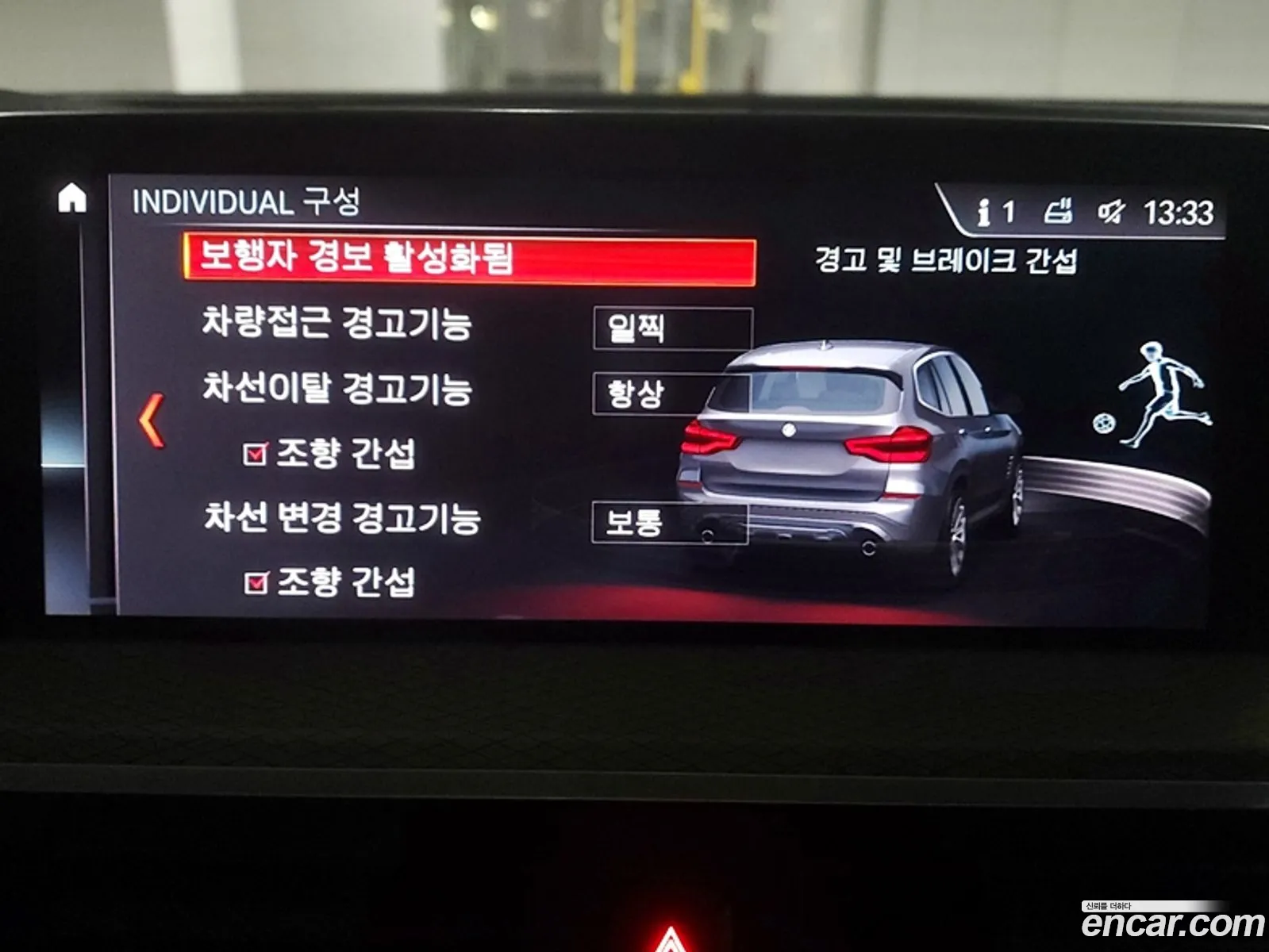 Korex Auto Trade - фотография 209557