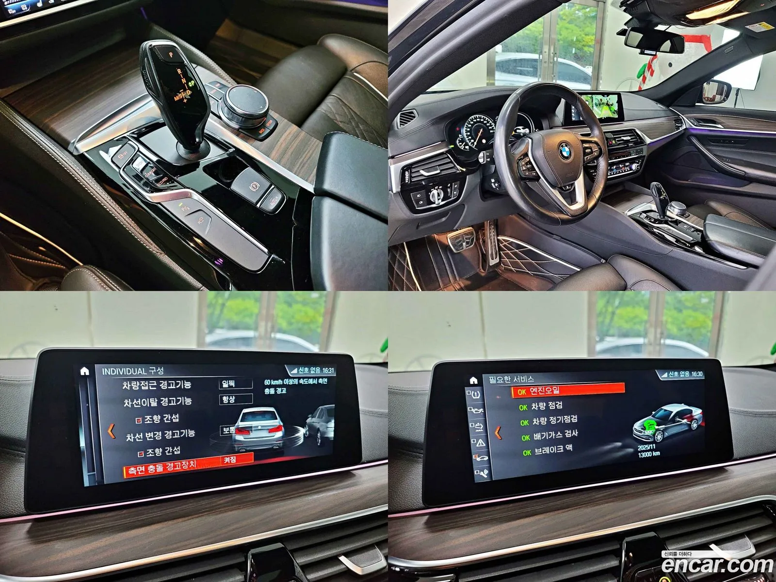 Korex Auto Trade - фотография 11988697