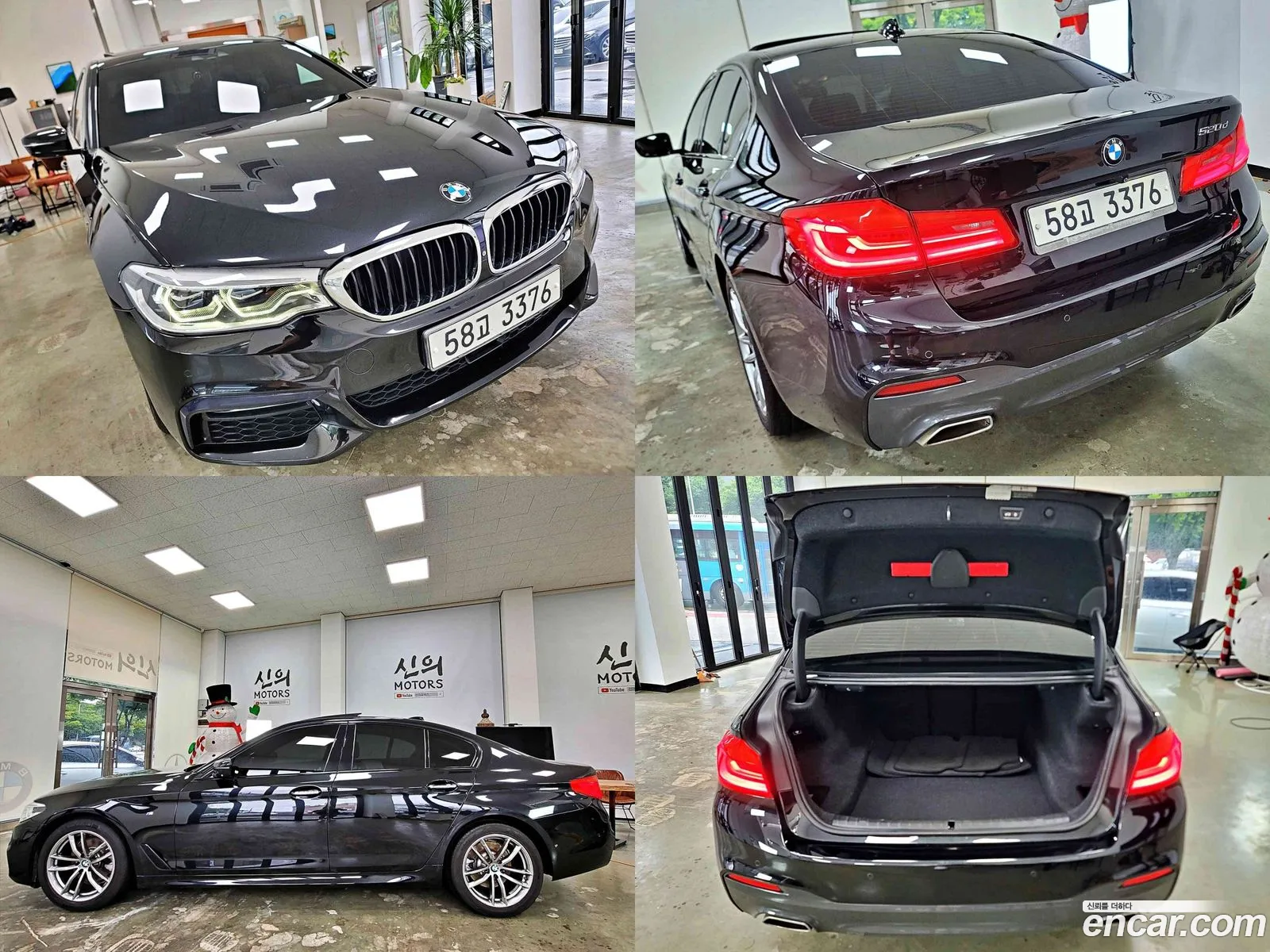 Korex Auto Trade - фотография 11988703