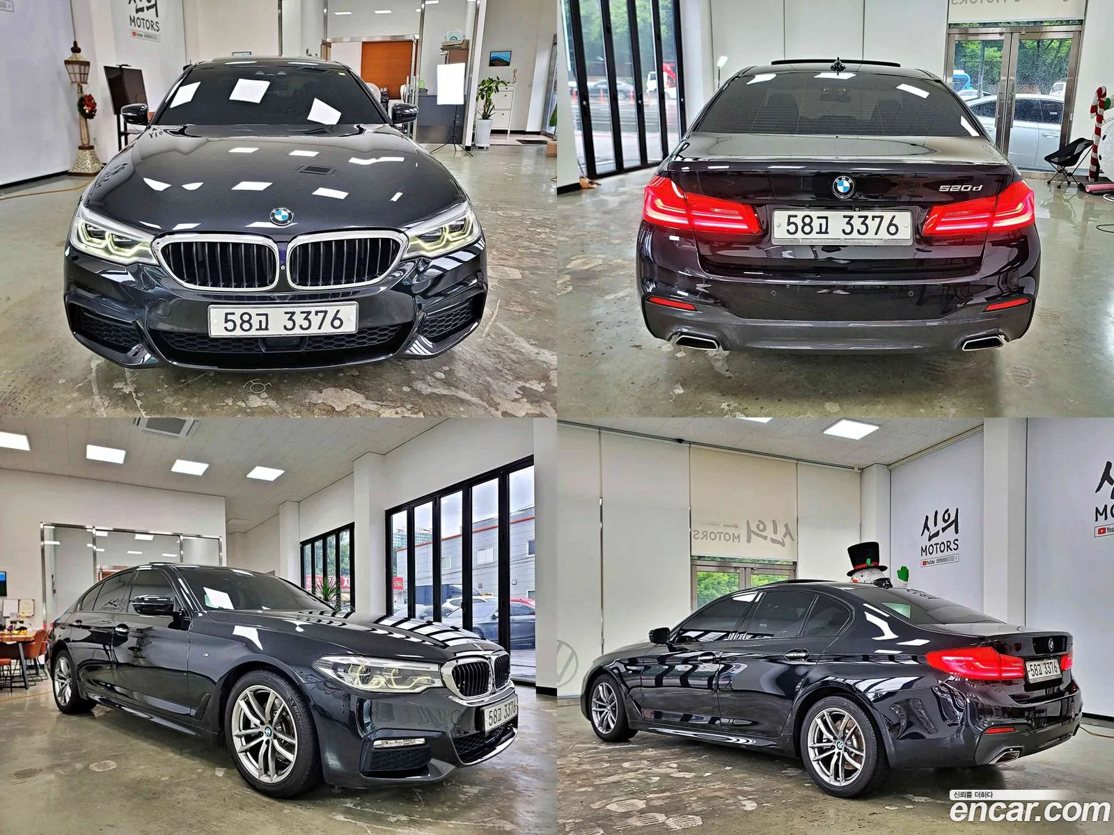 Korex Auto Trade - фотография 11988704
