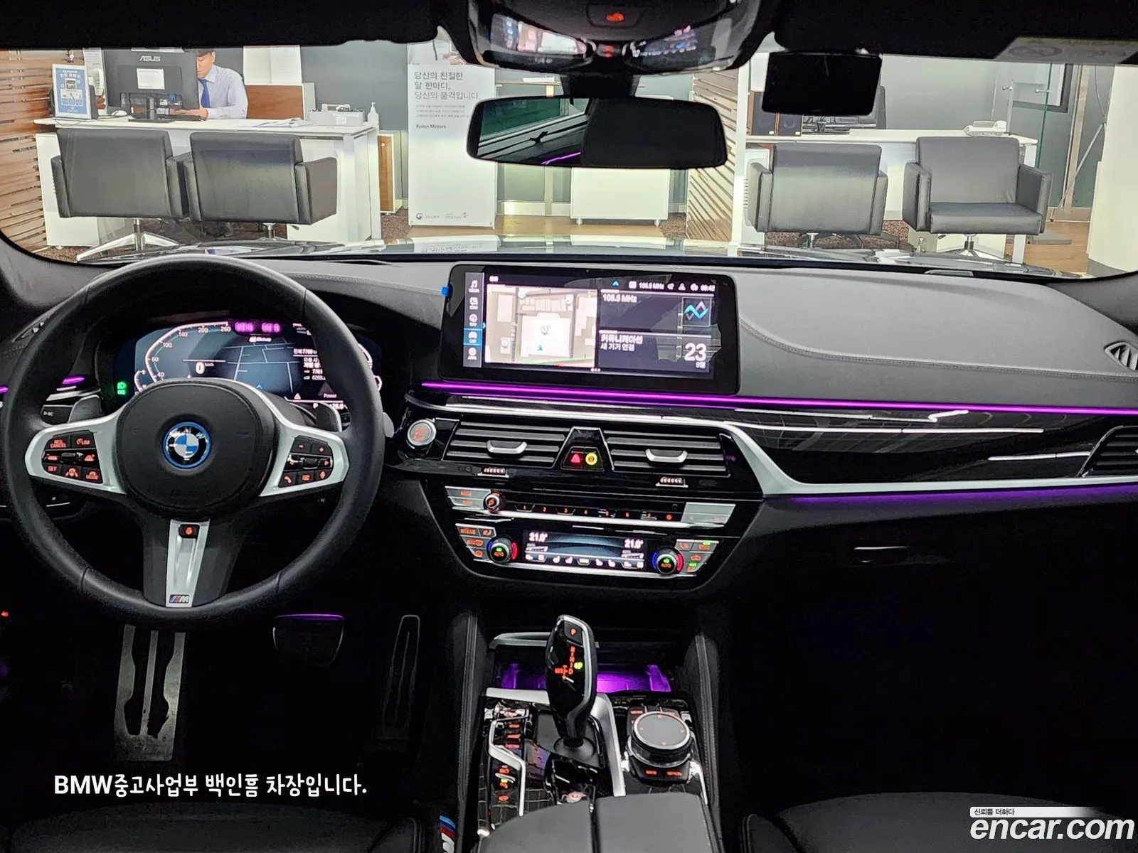 Korex Auto Trade - фотография 12070376