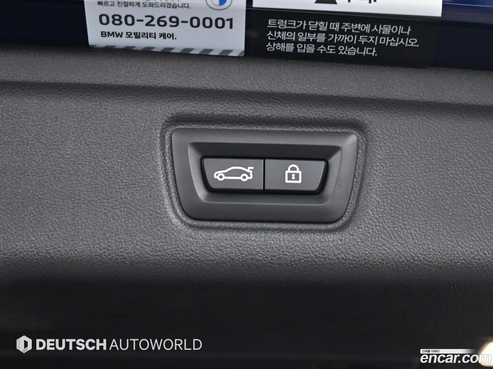 Korex Auto Trade - фотография 12090852