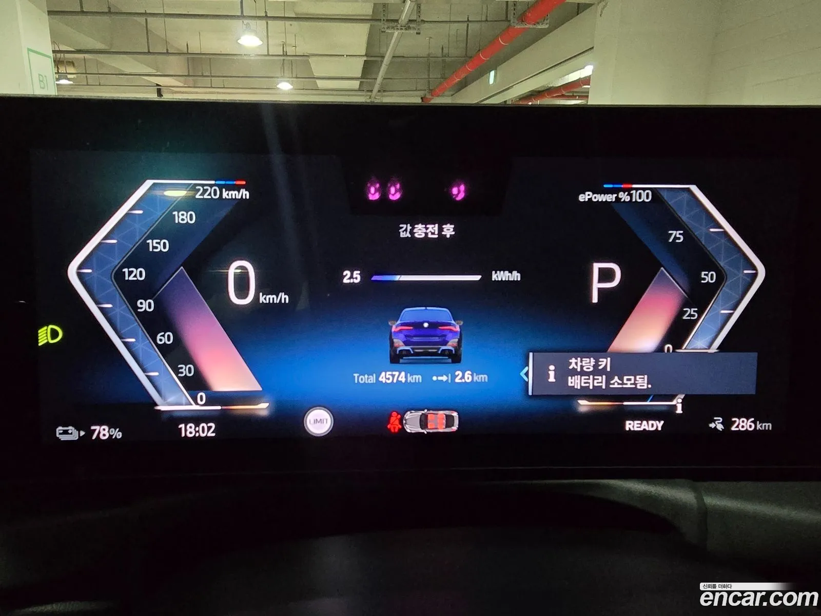 Korex Auto Trade - фотография 212097