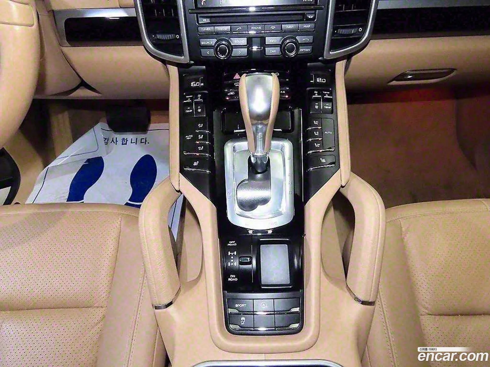 Korex Auto Trade - фотография 946976