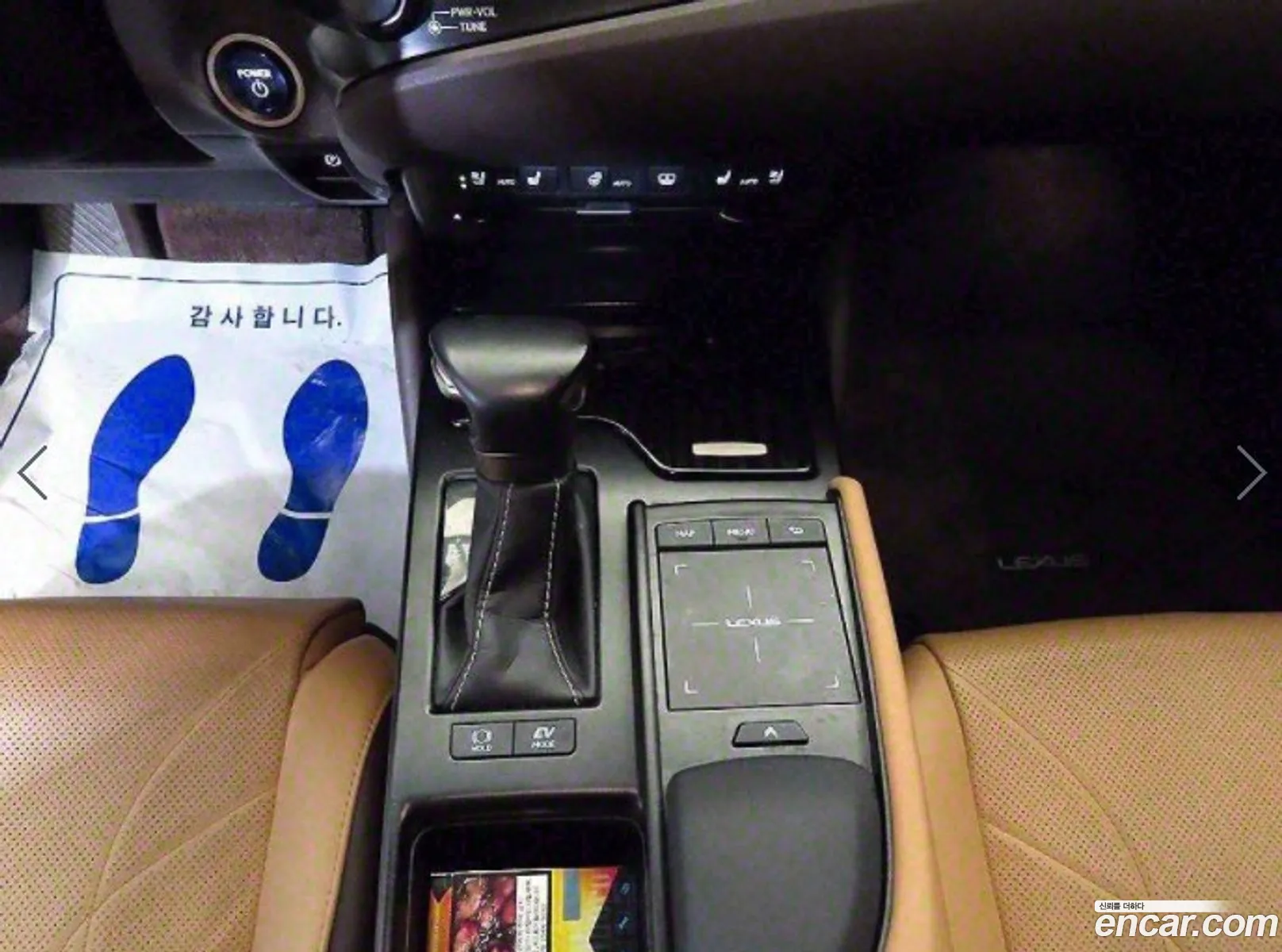 Korex Auto Trade - фотография 6736097