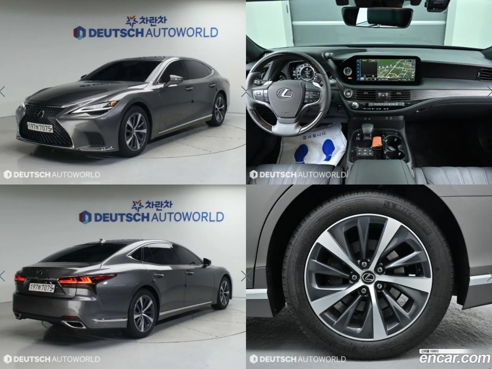 Lexus Ls500 5Th Generation 35 Supreme Awd - фотография 6670889
