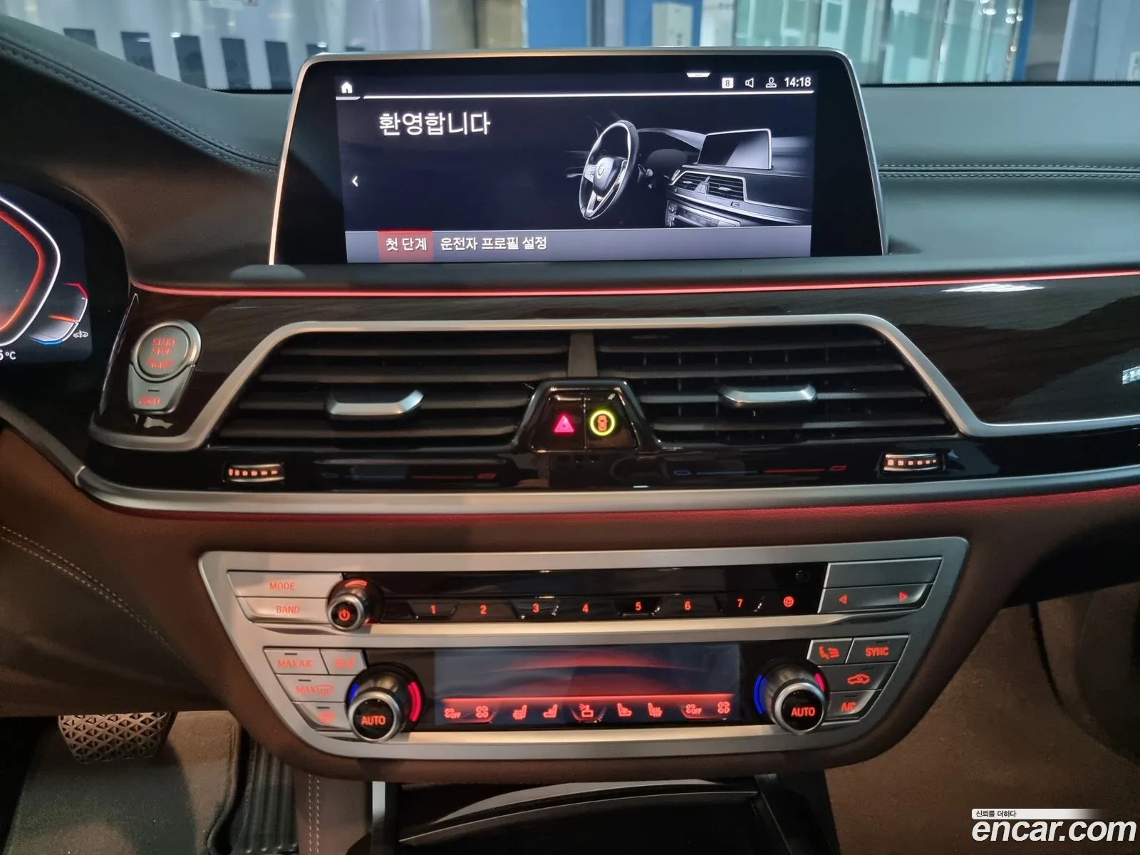 Korex Auto Trade - фотография 12292642