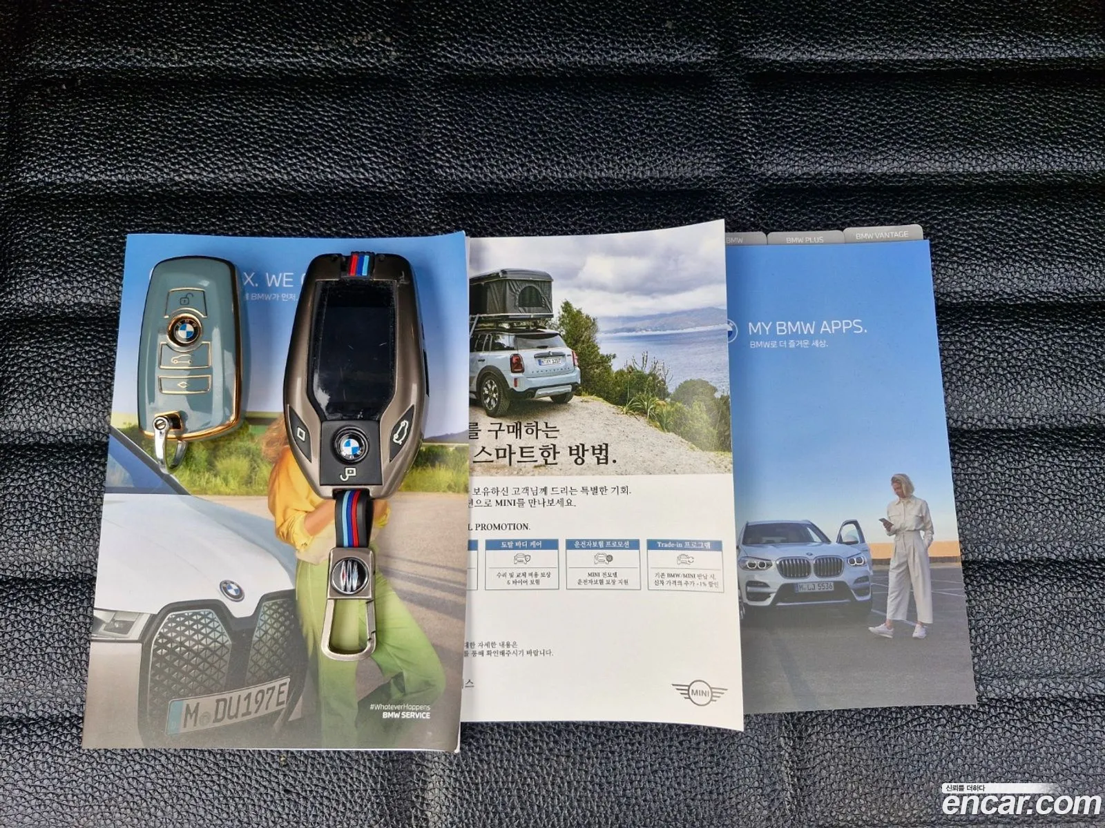 Korex Auto Trade - фотография 12038265
