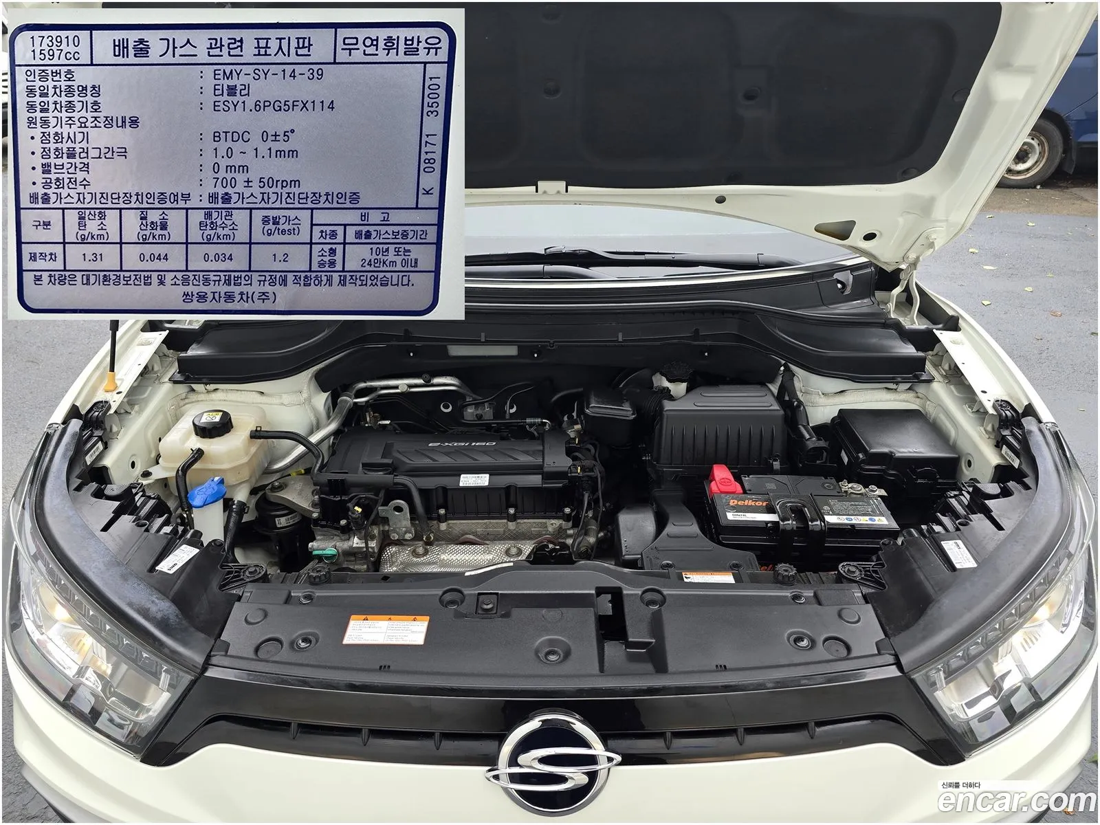 Kg Mobility Ssangyong Tivoli Air 16 Ix 2Wd - фотография 4629580