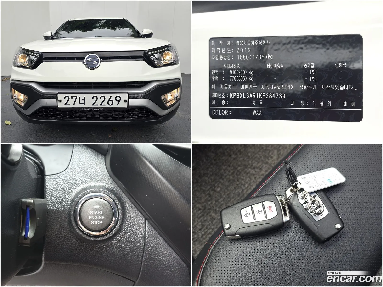 Korex Auto Trade - фотография 4661324