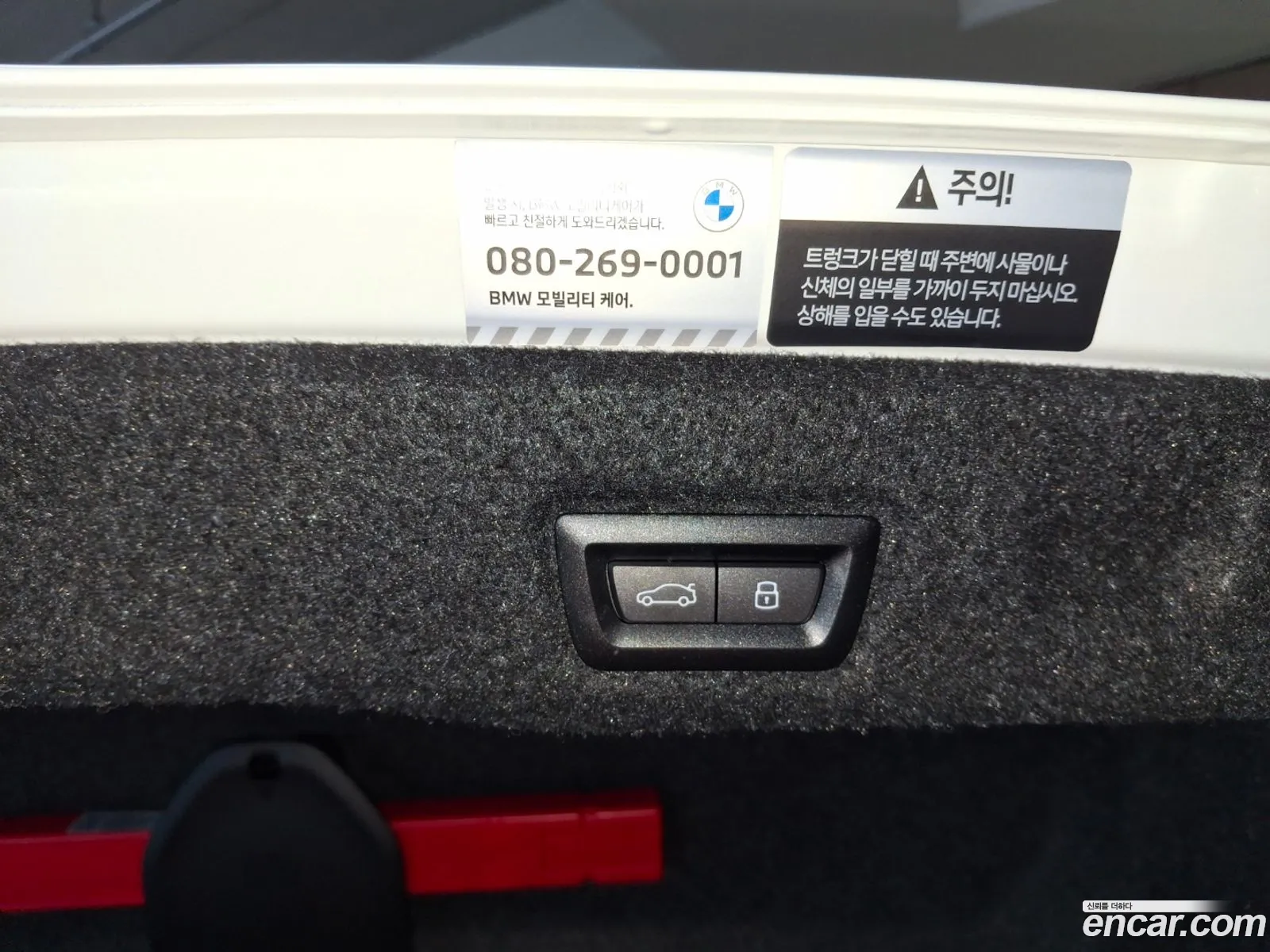 Korex Auto Trade - фотография 12046342