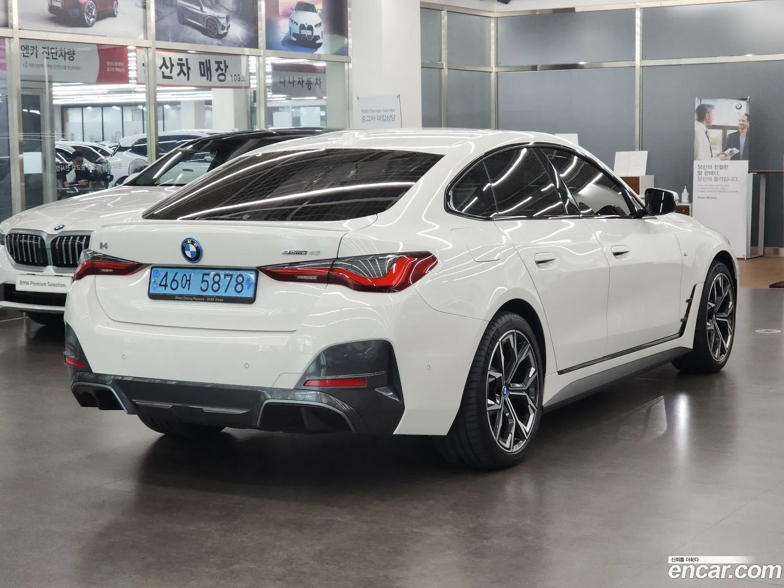 BMW I4 Edrive40 M Sports Pro - фотография 11985192