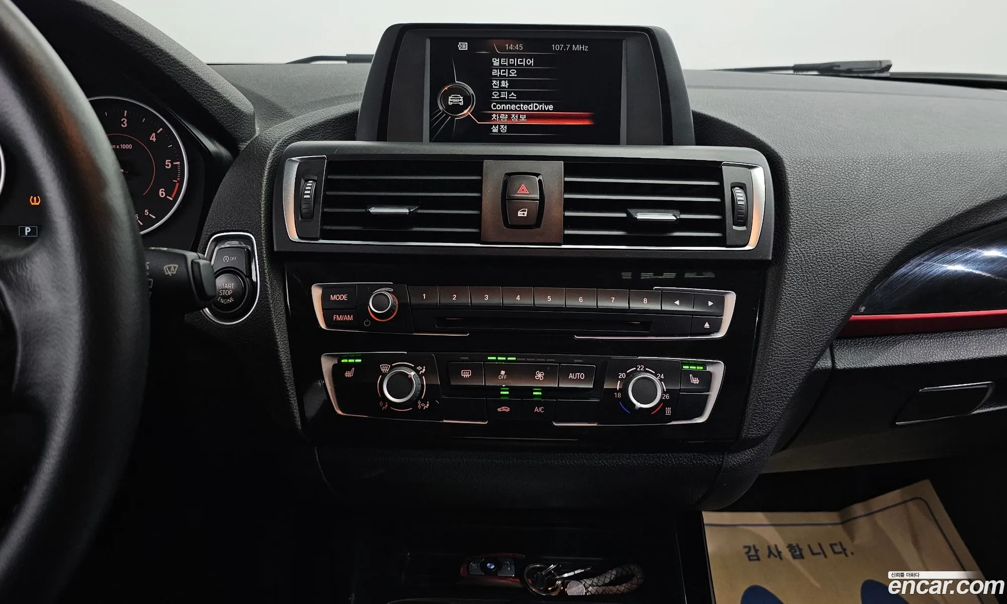 Korex Auto Trade - фотография 208433