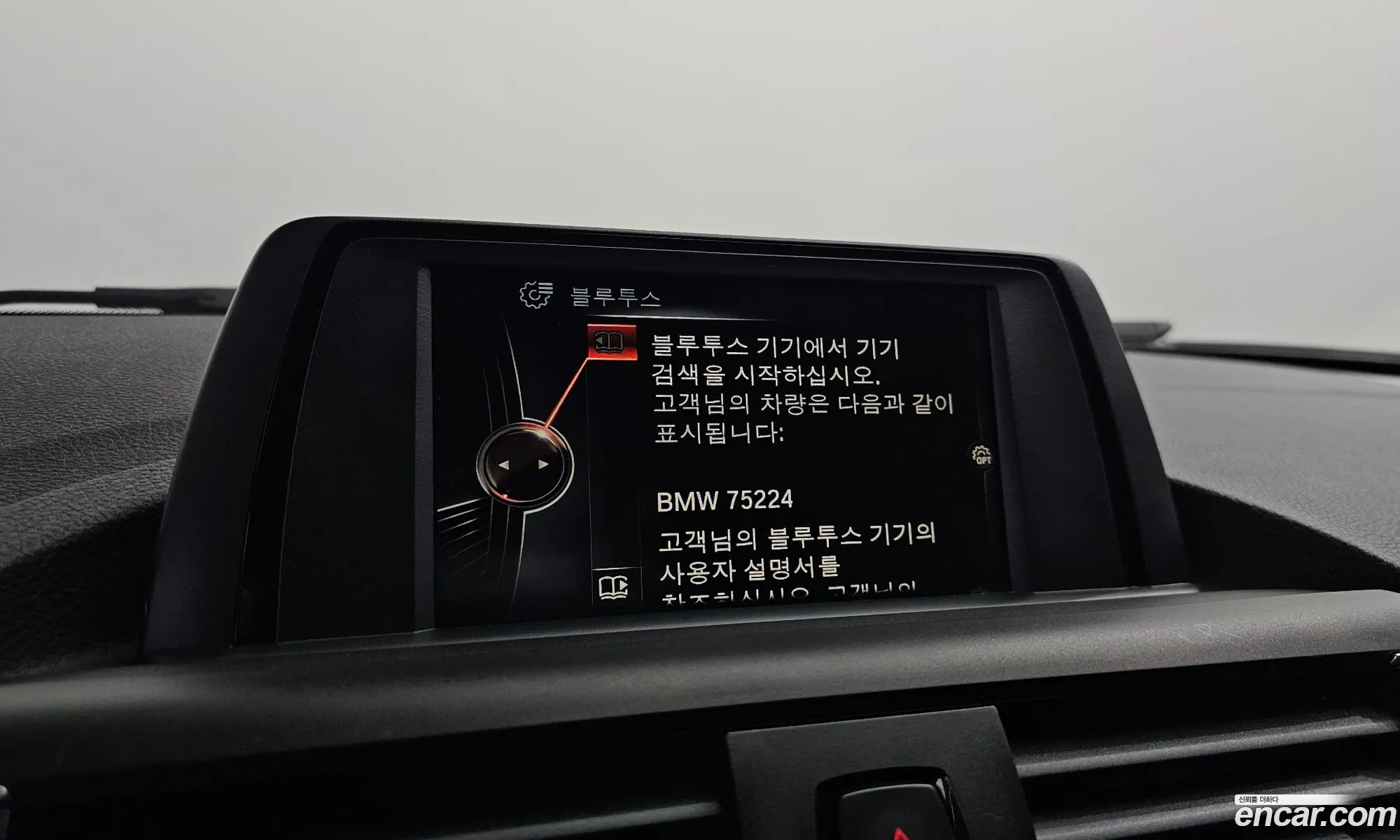 Korex Auto Trade - фотография 208435