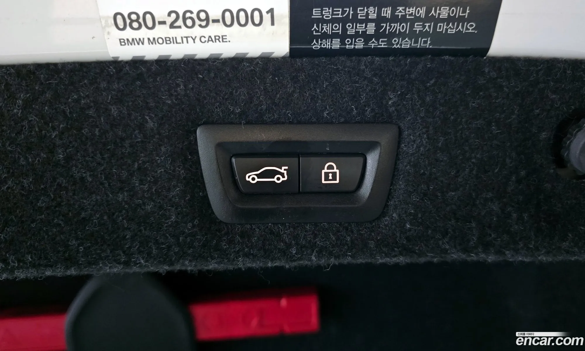 Korex Auto Trade - фотография 208546