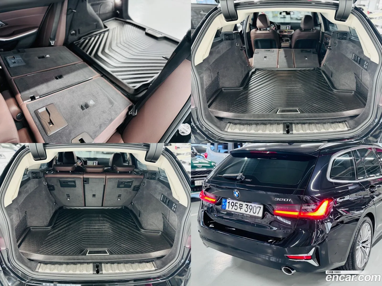 Korex Auto Trade - фотография 265809