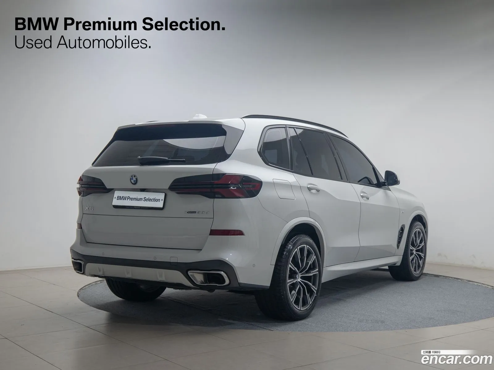 Korex Auto Trade - фотография 10703489