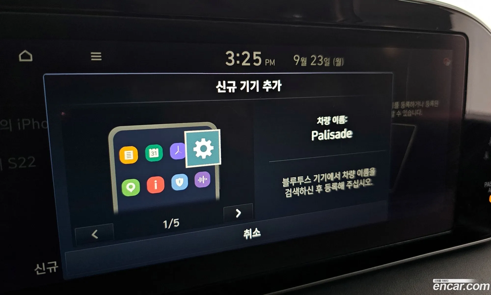 Korex Auto Trade - фотография 933514